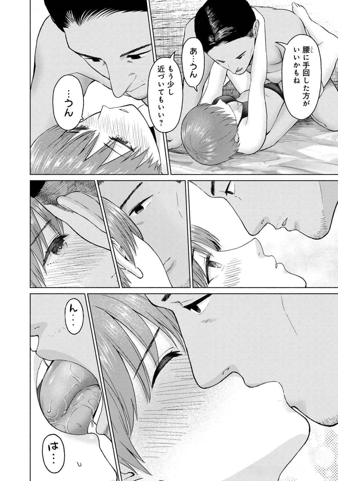 หน้า 44