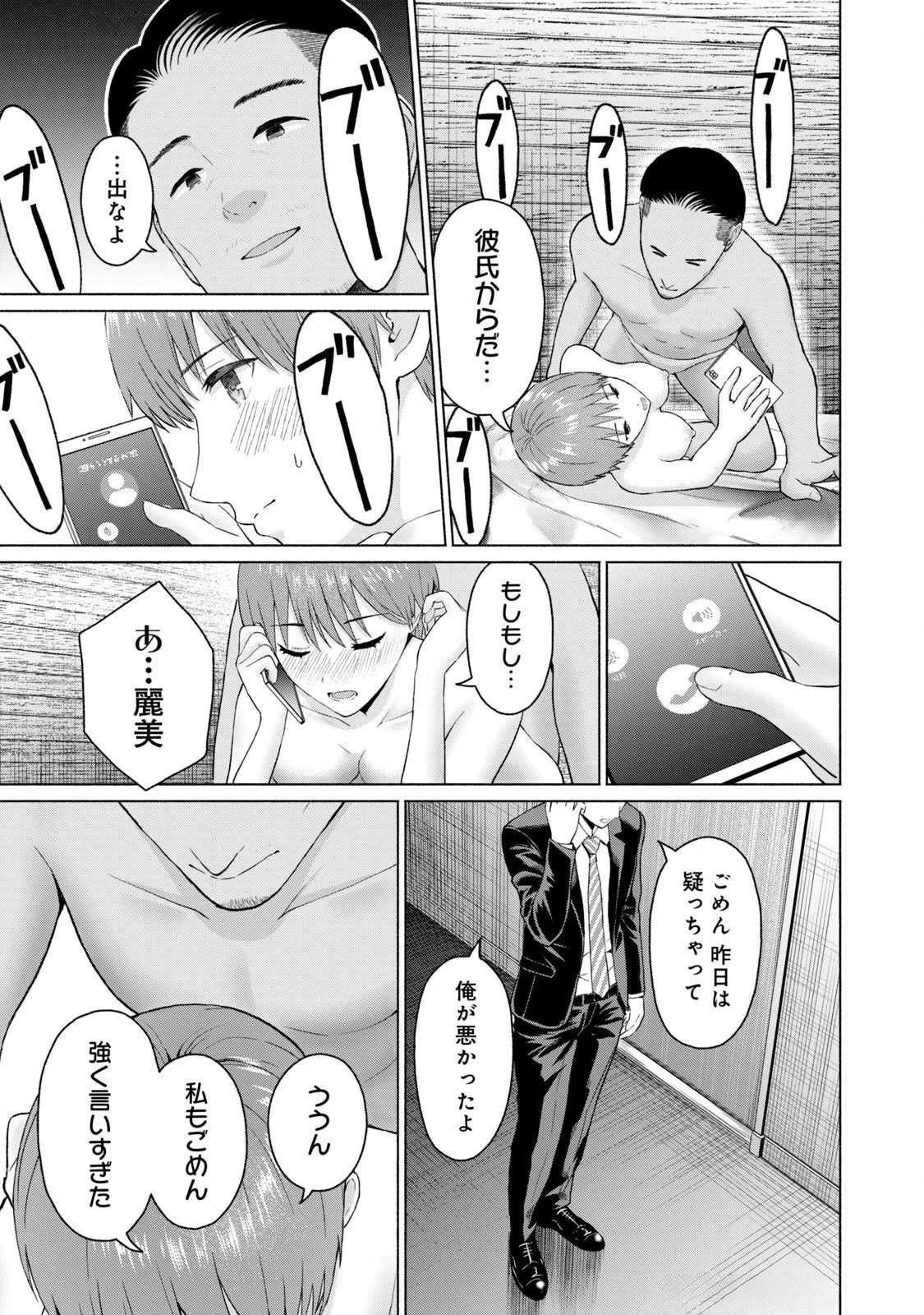 หน้า 47