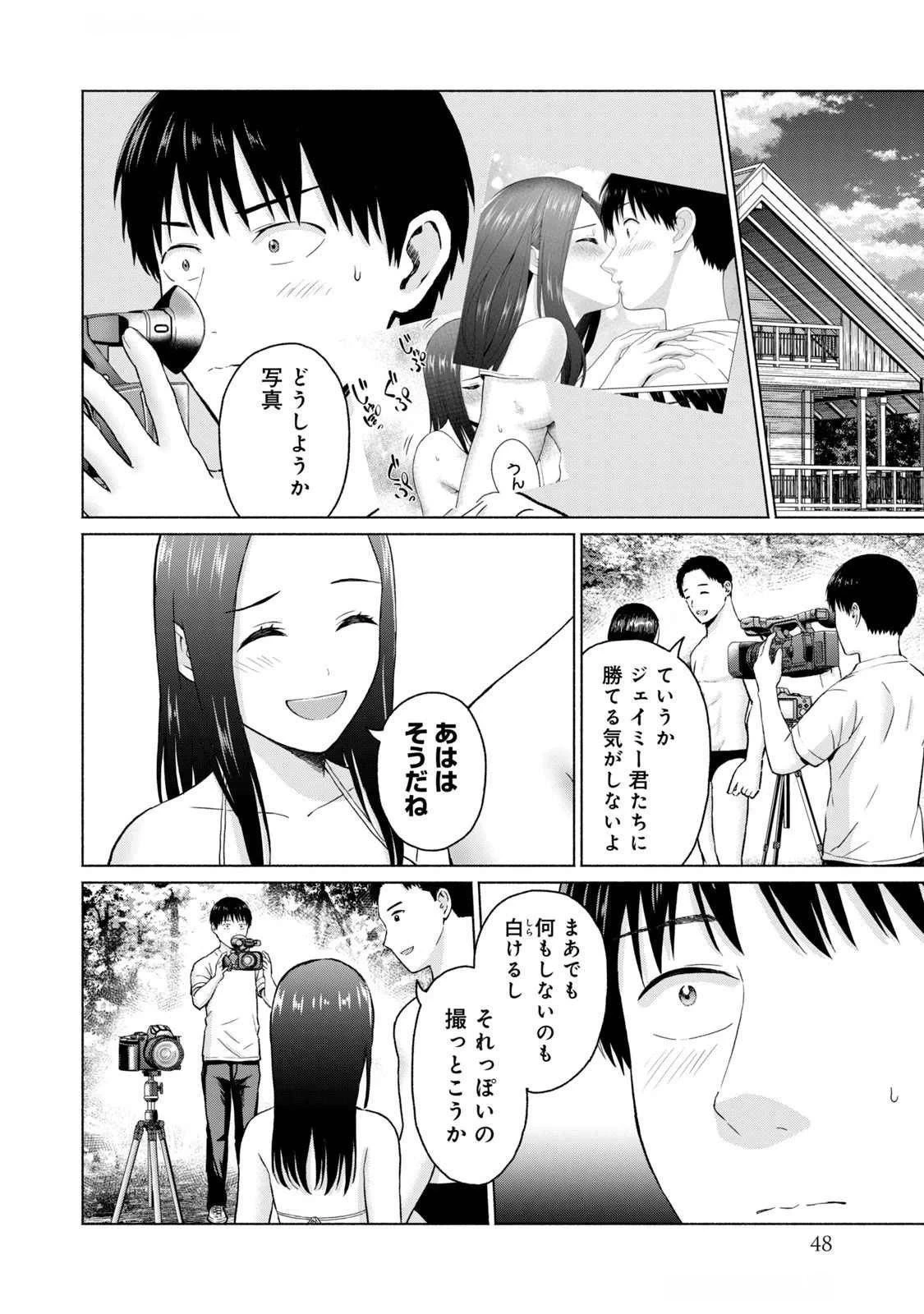 หน้า 50