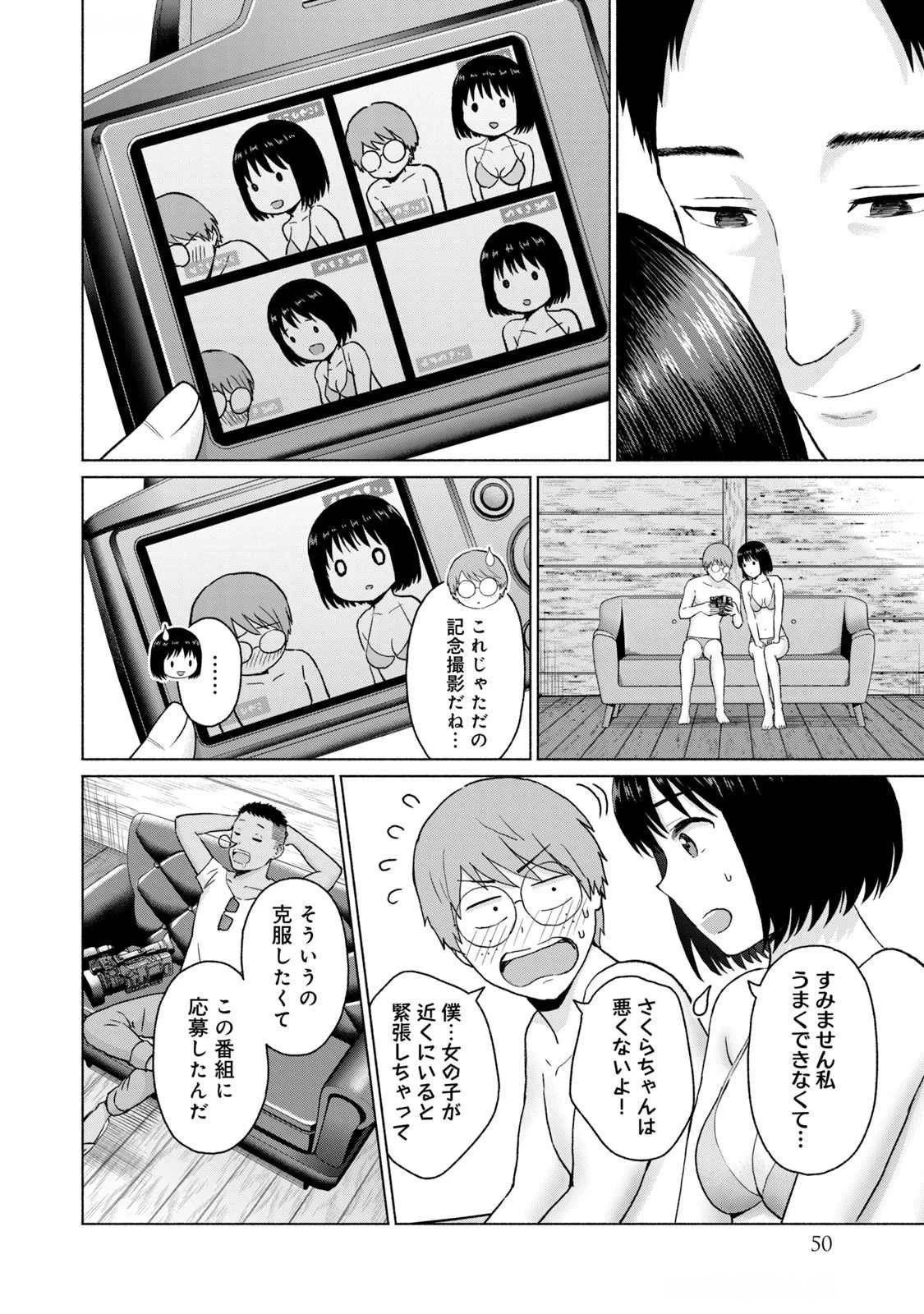 หน้า 52