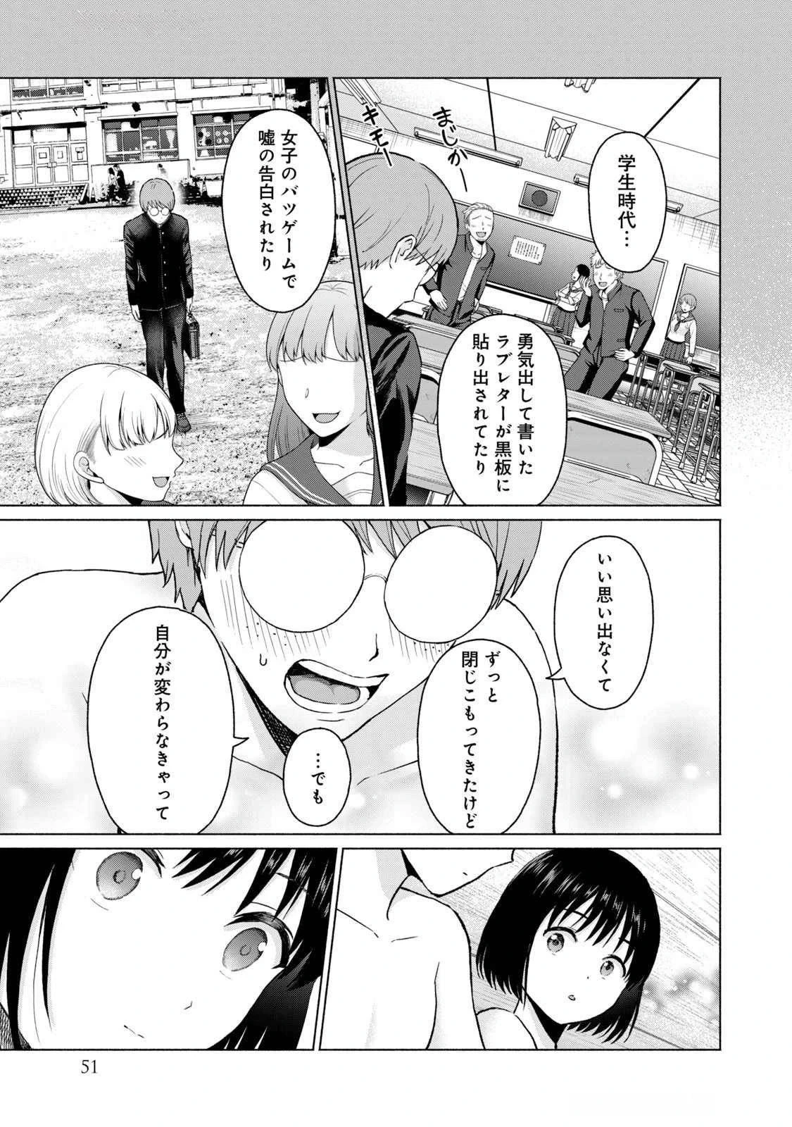 หน้า 53