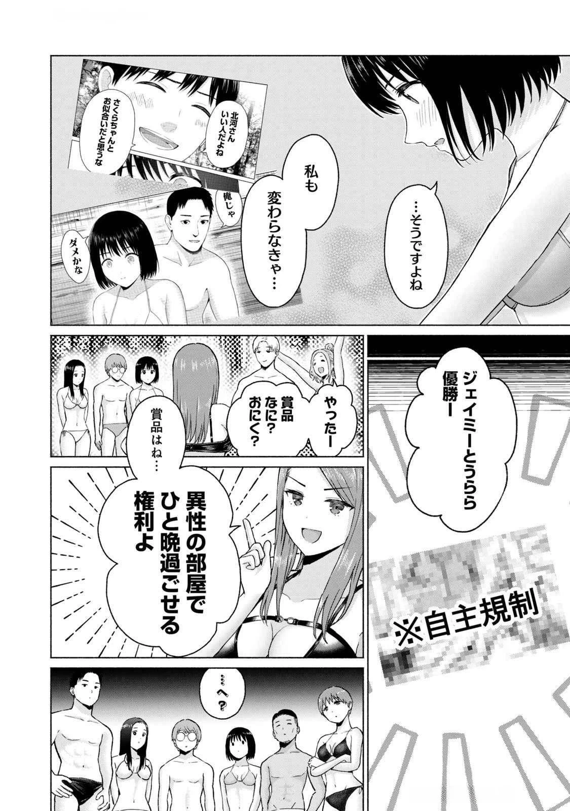 หน้า 54