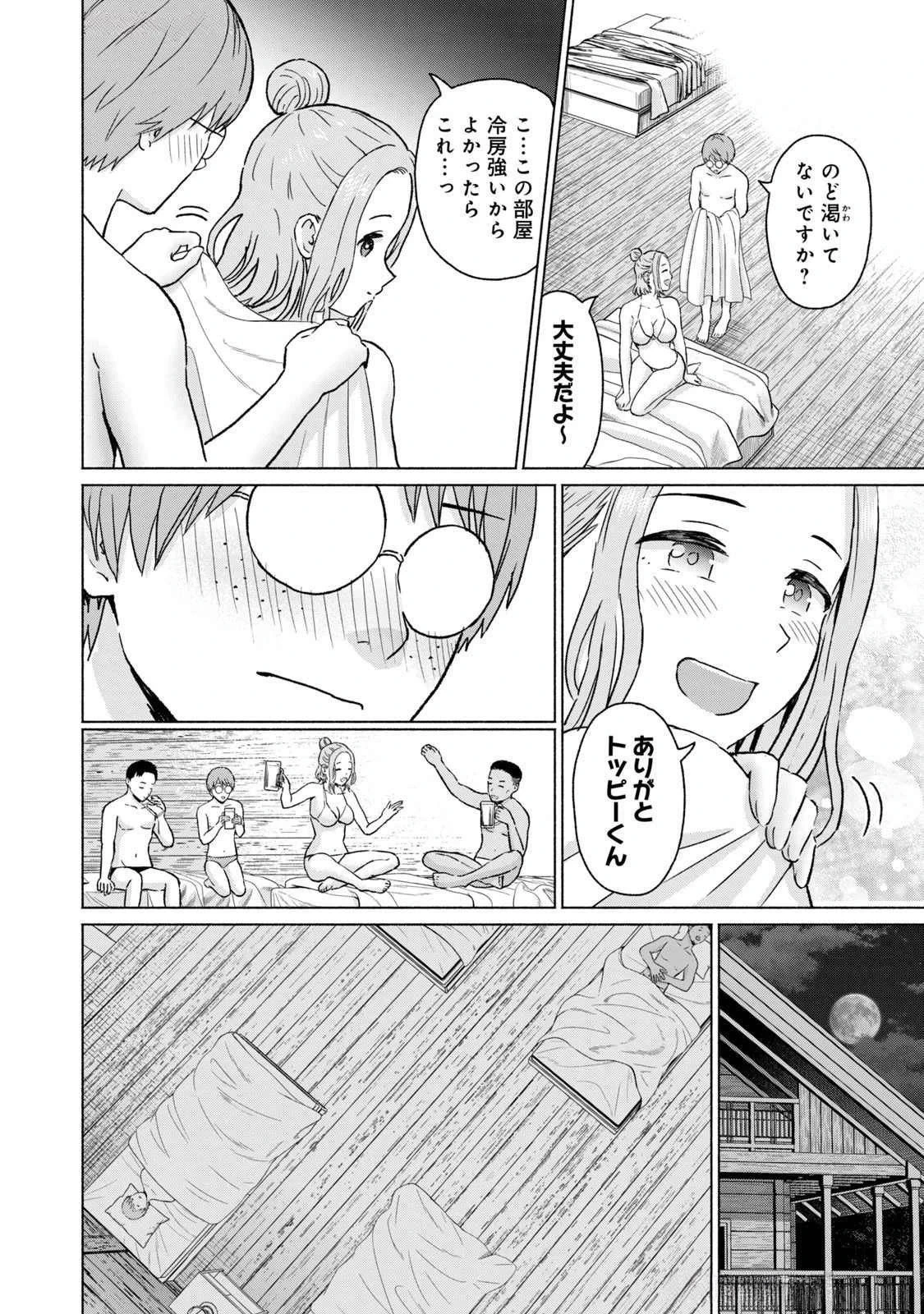 หน้า 56