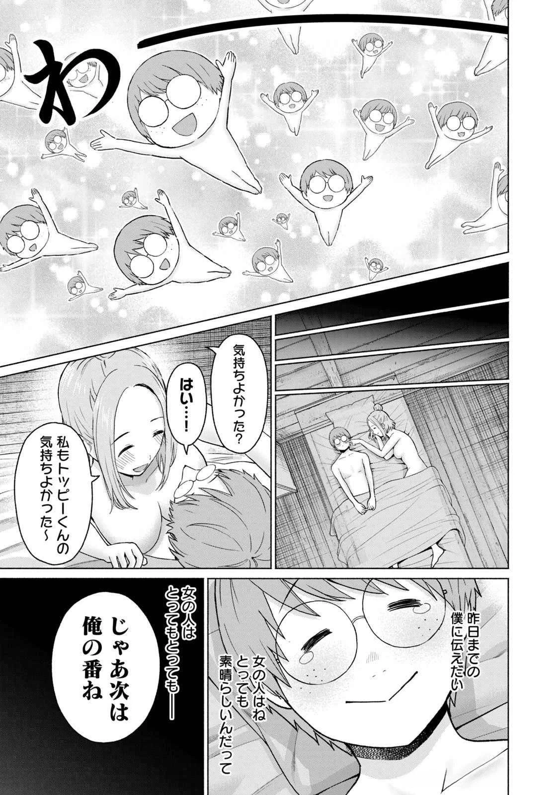 หน้า 67