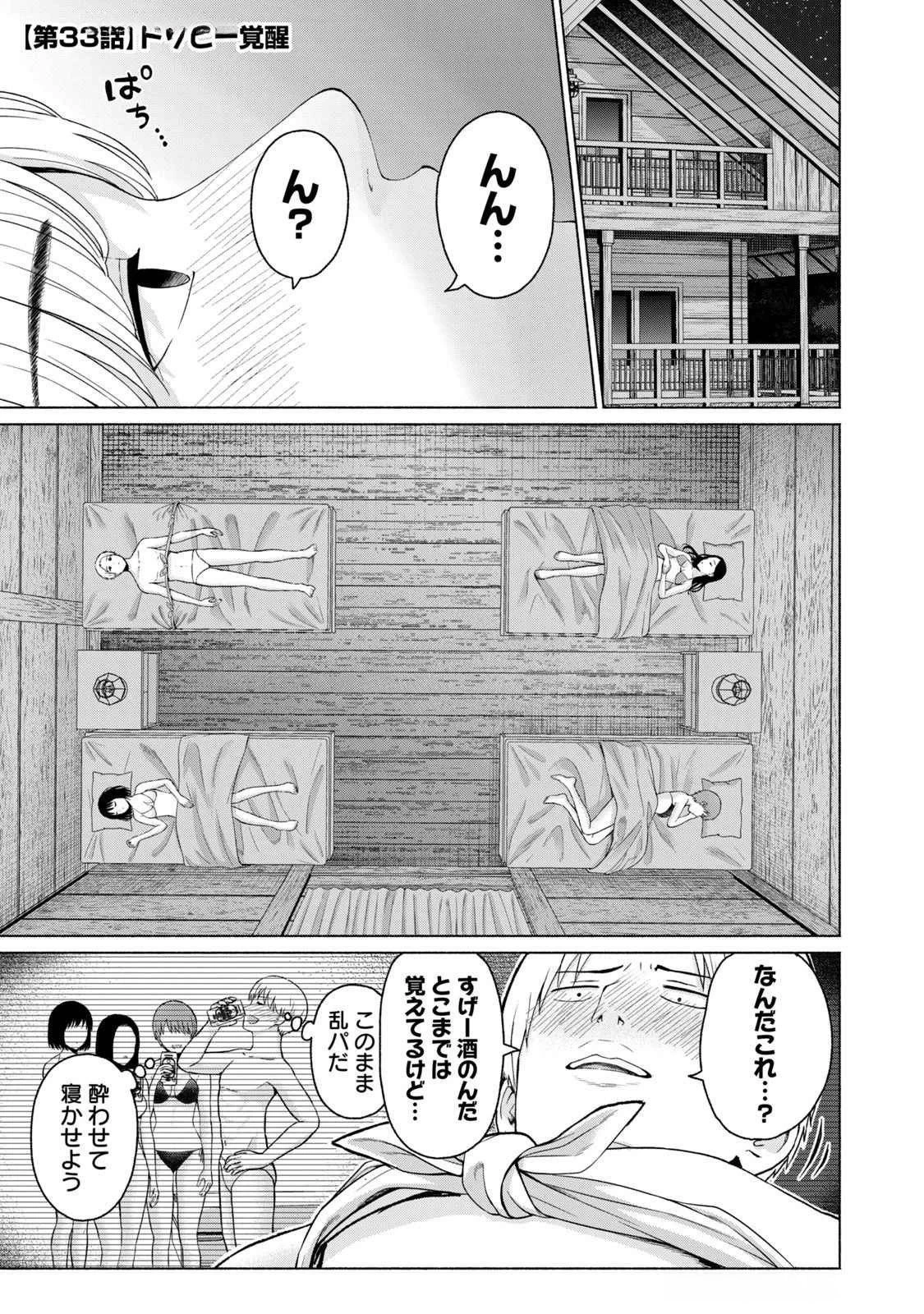 หน้า 73