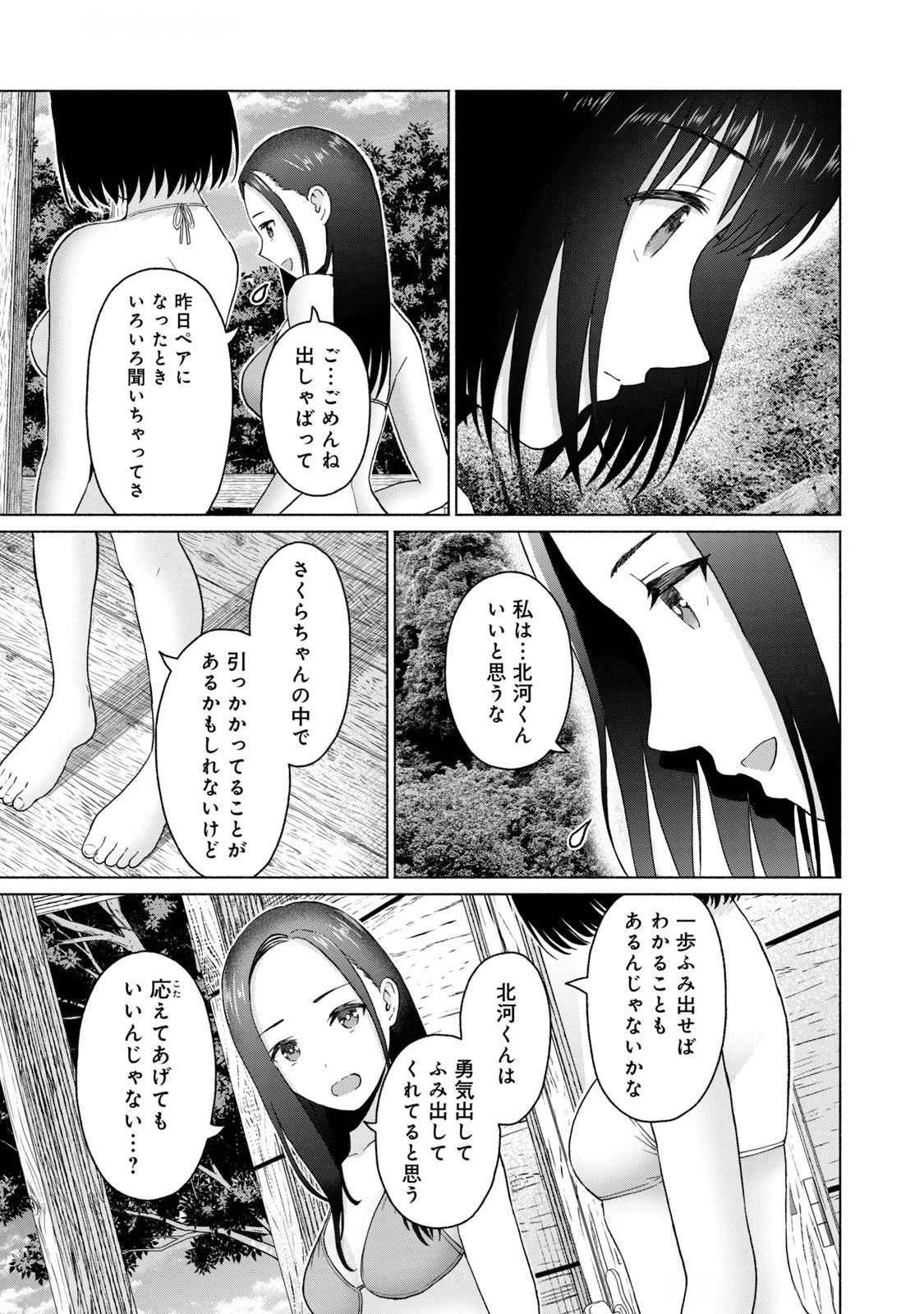 หน้า 85