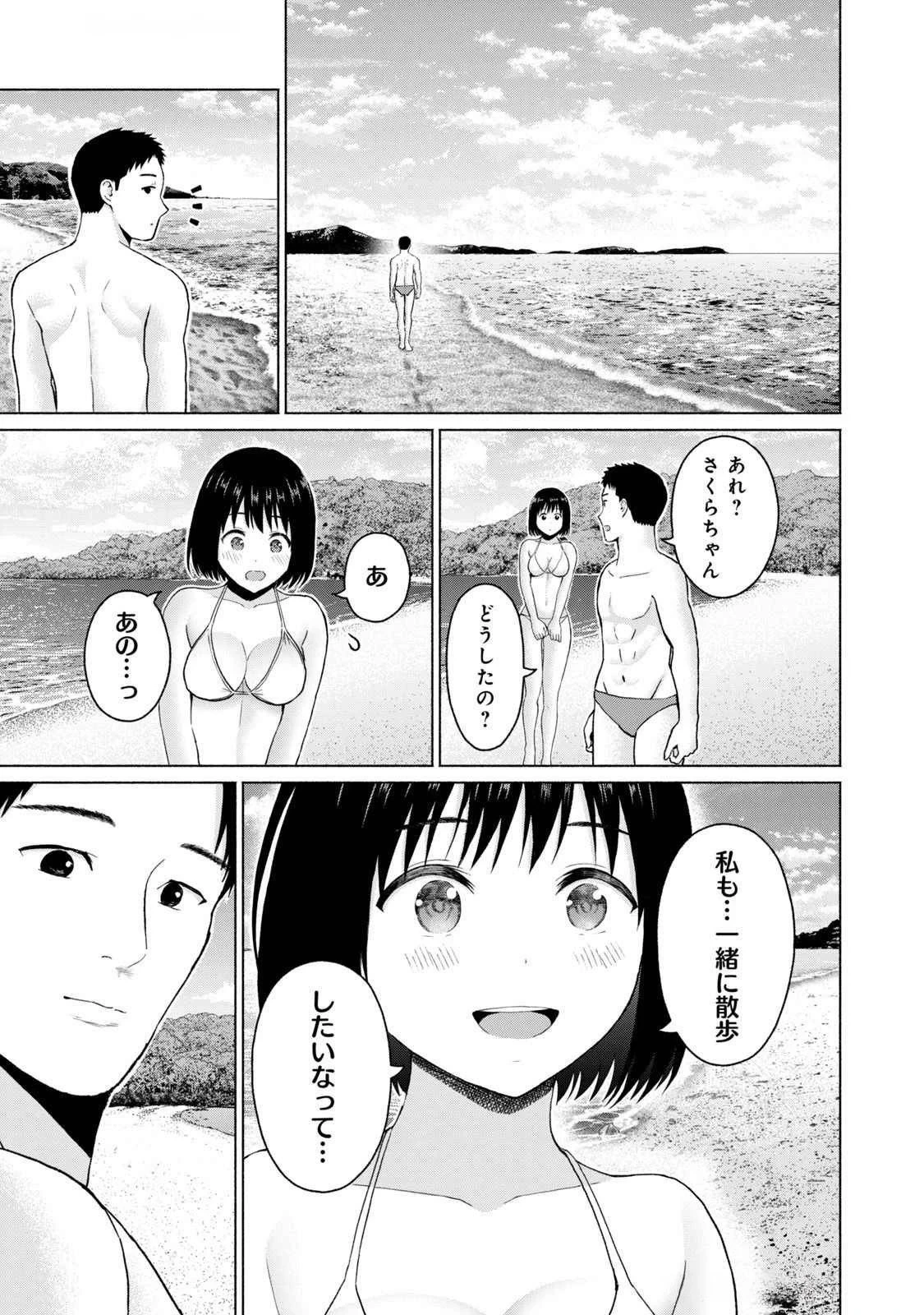 หน้า 87