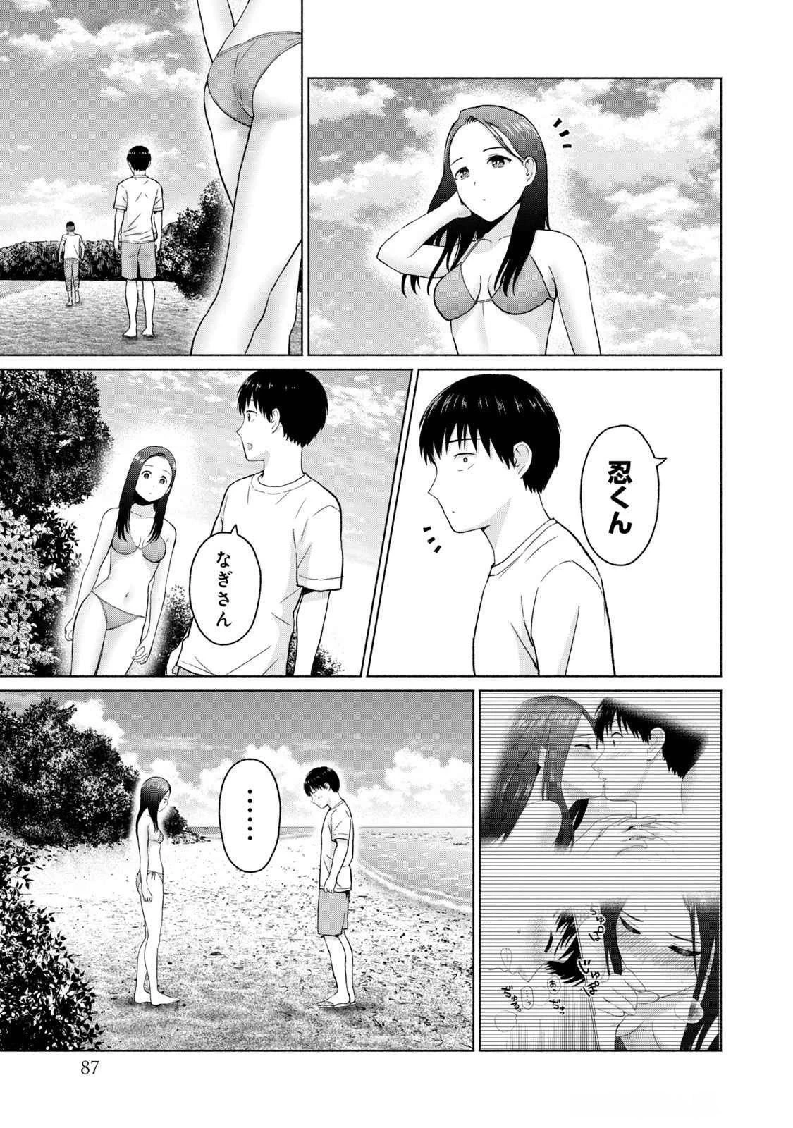 หน้า 89