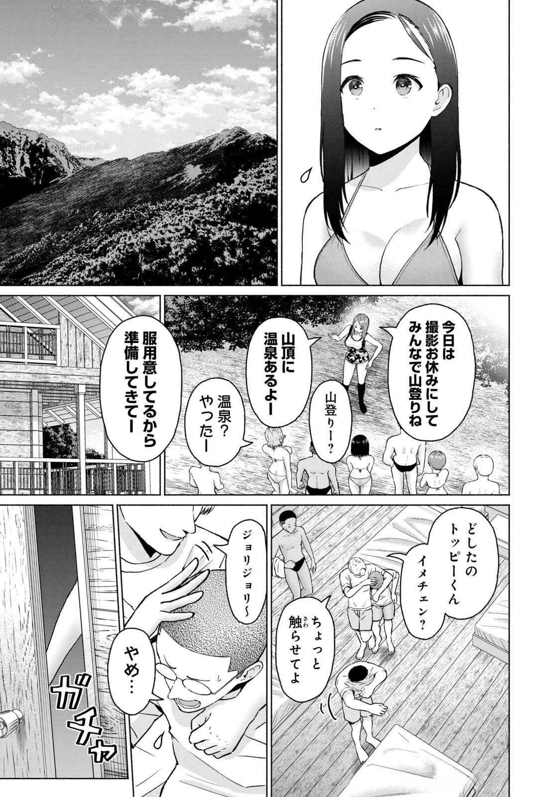 หน้า 99