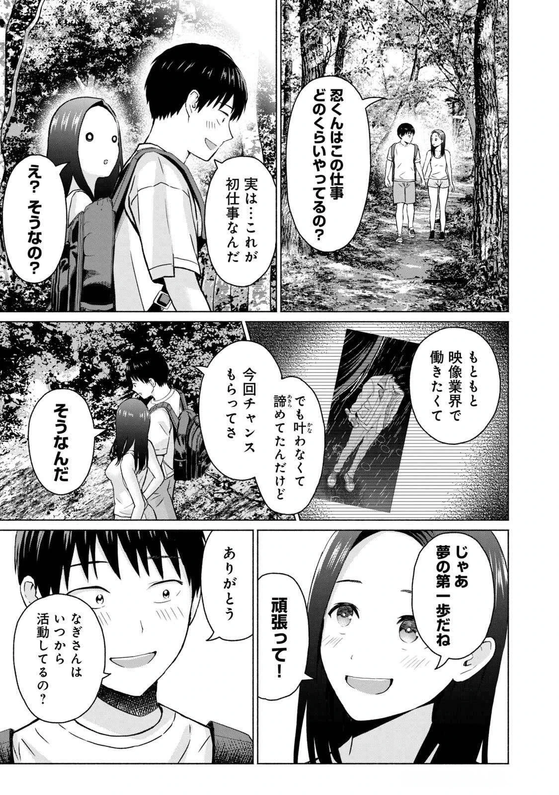 หน้า 105
