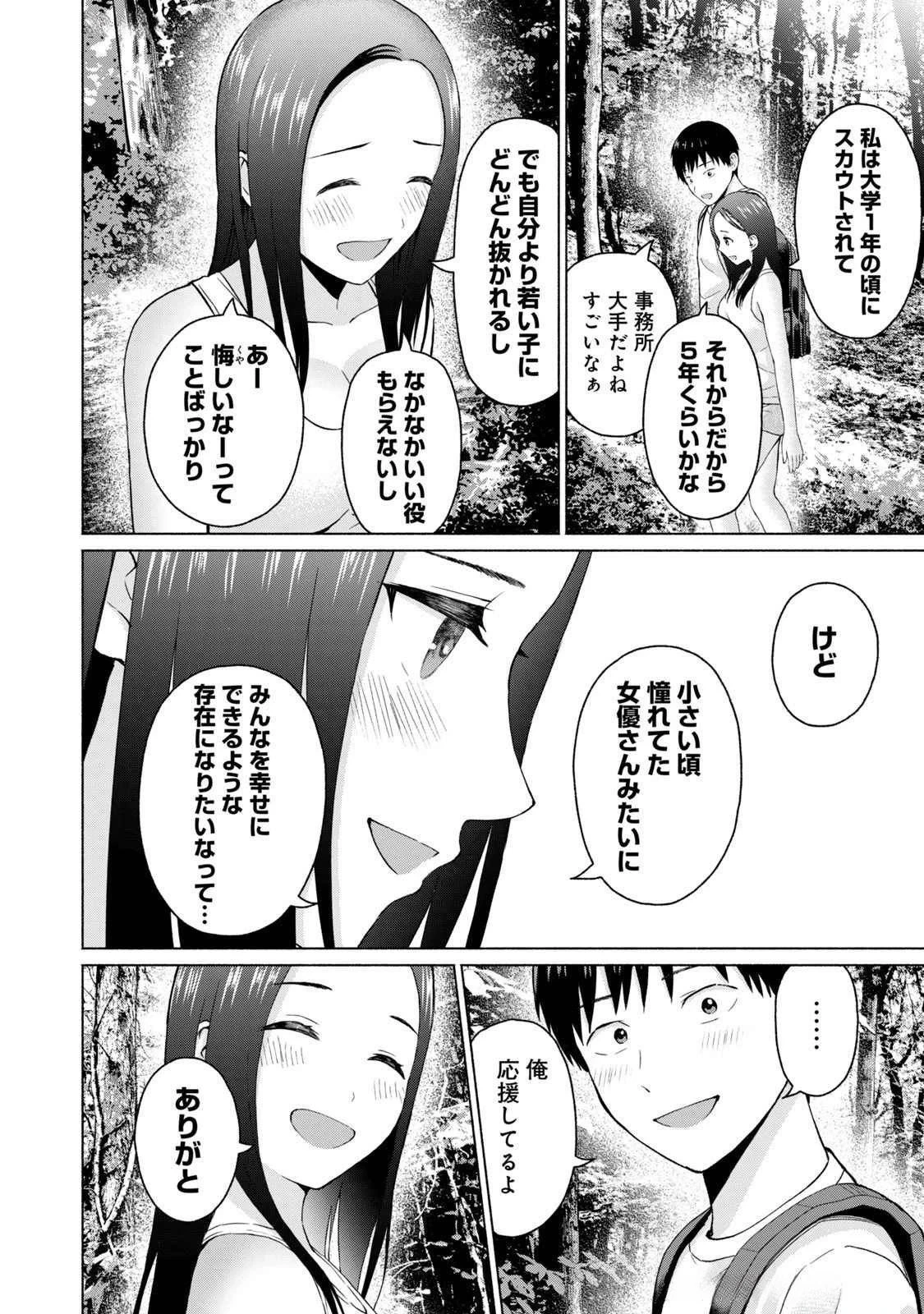 หน้า 106