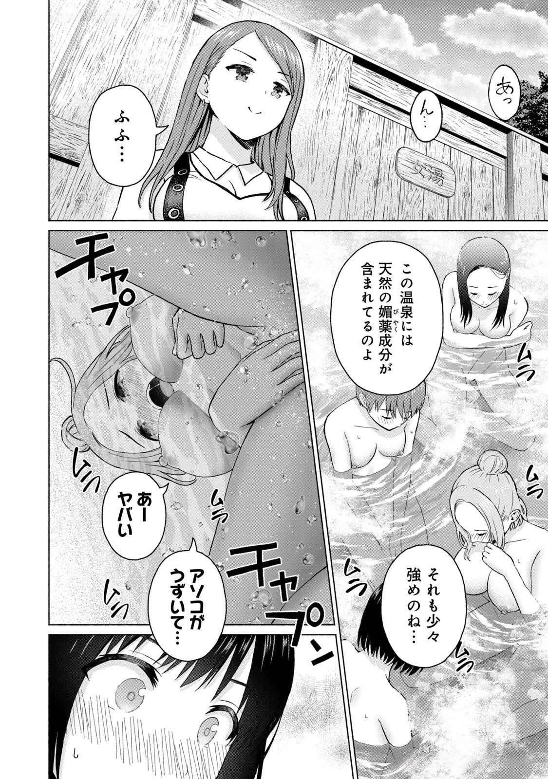 หน้า 110