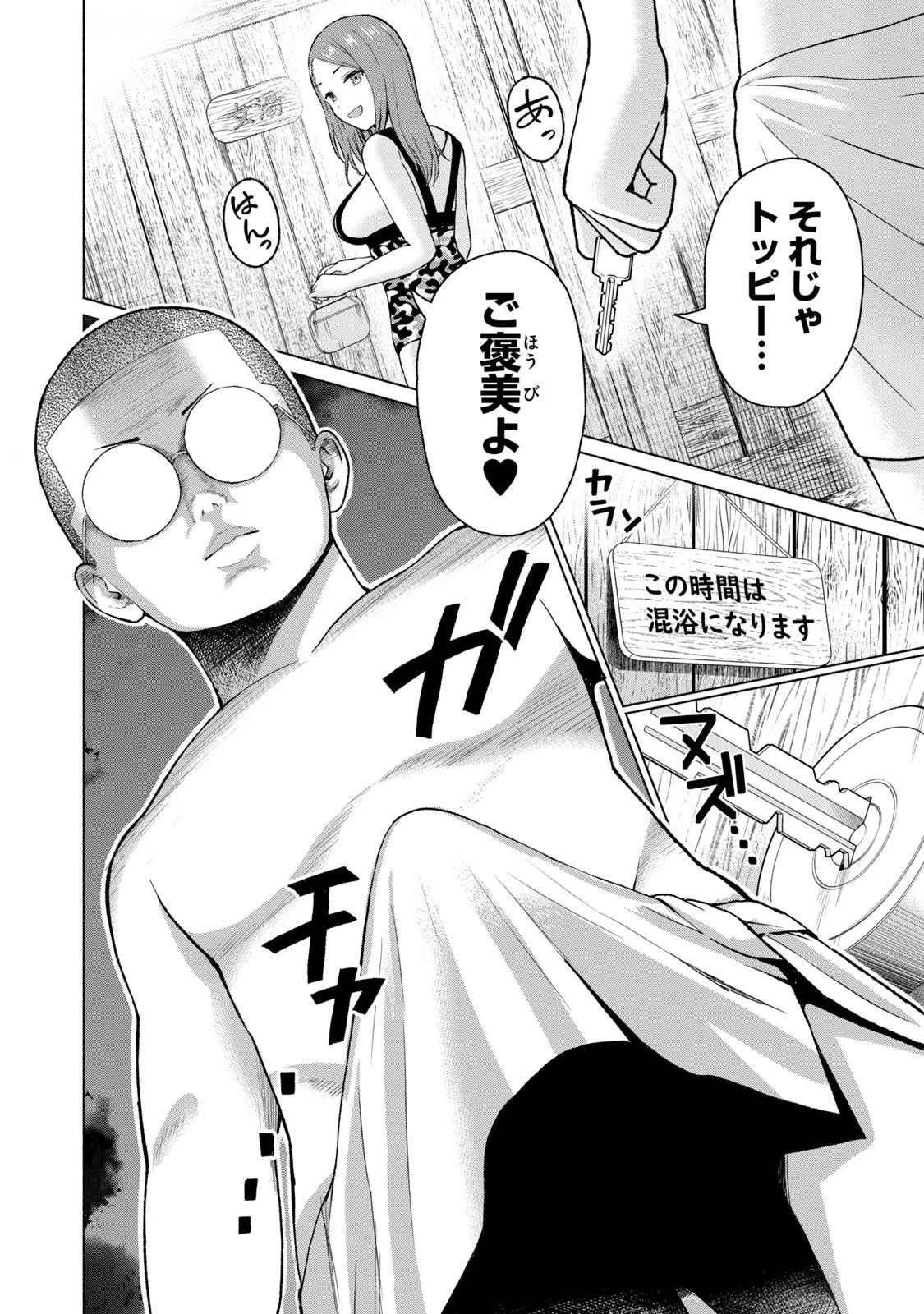 หน้า 112