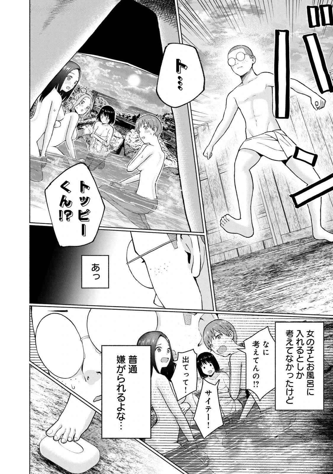 หน้า 114