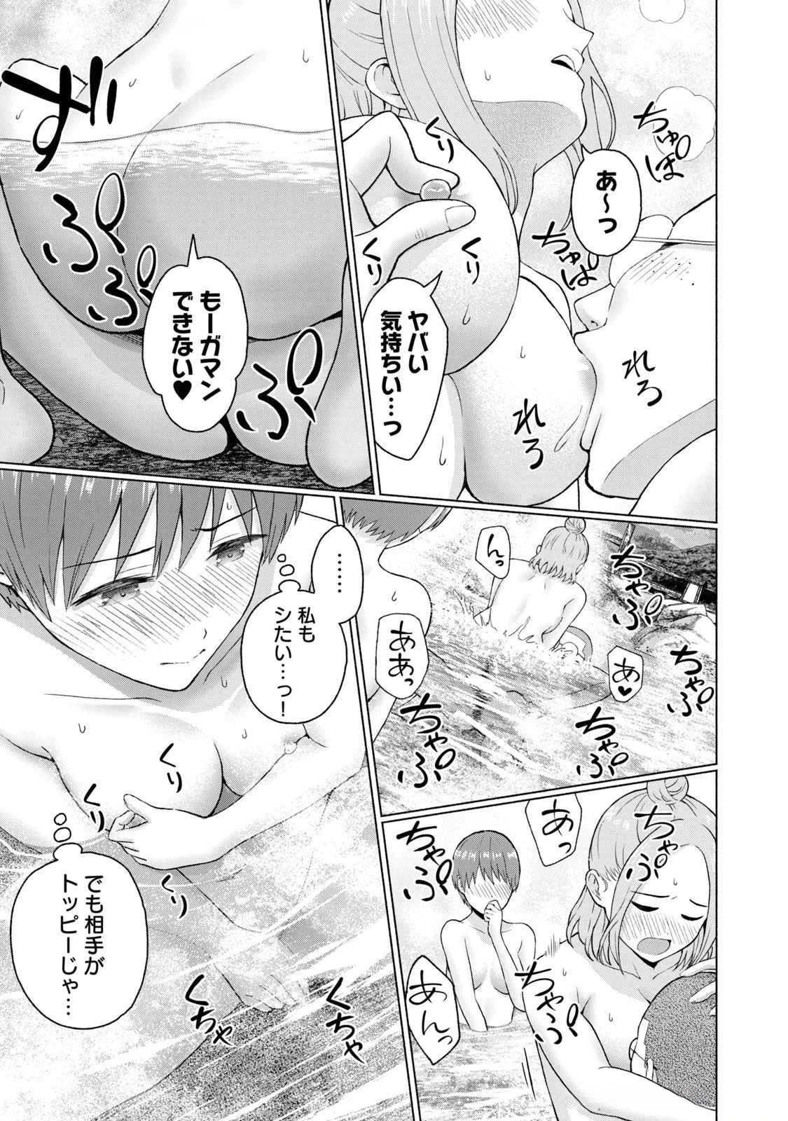 หน้า 121