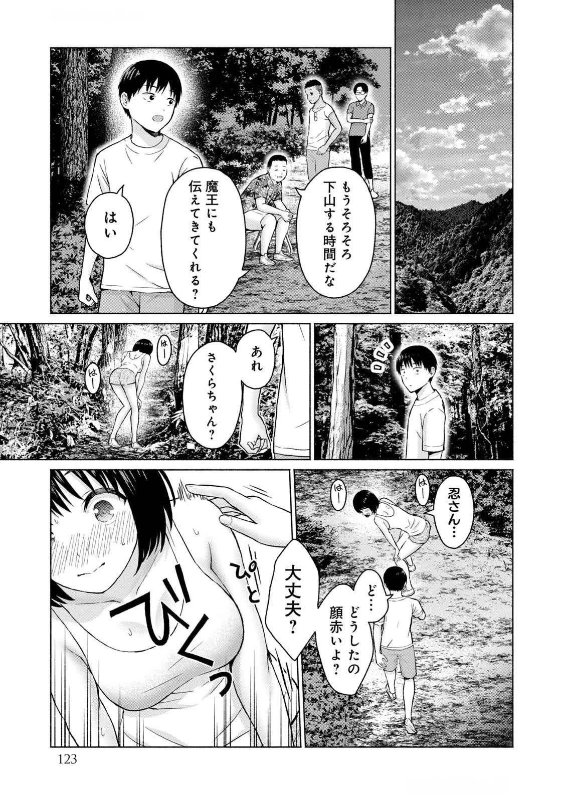 หน้า 125