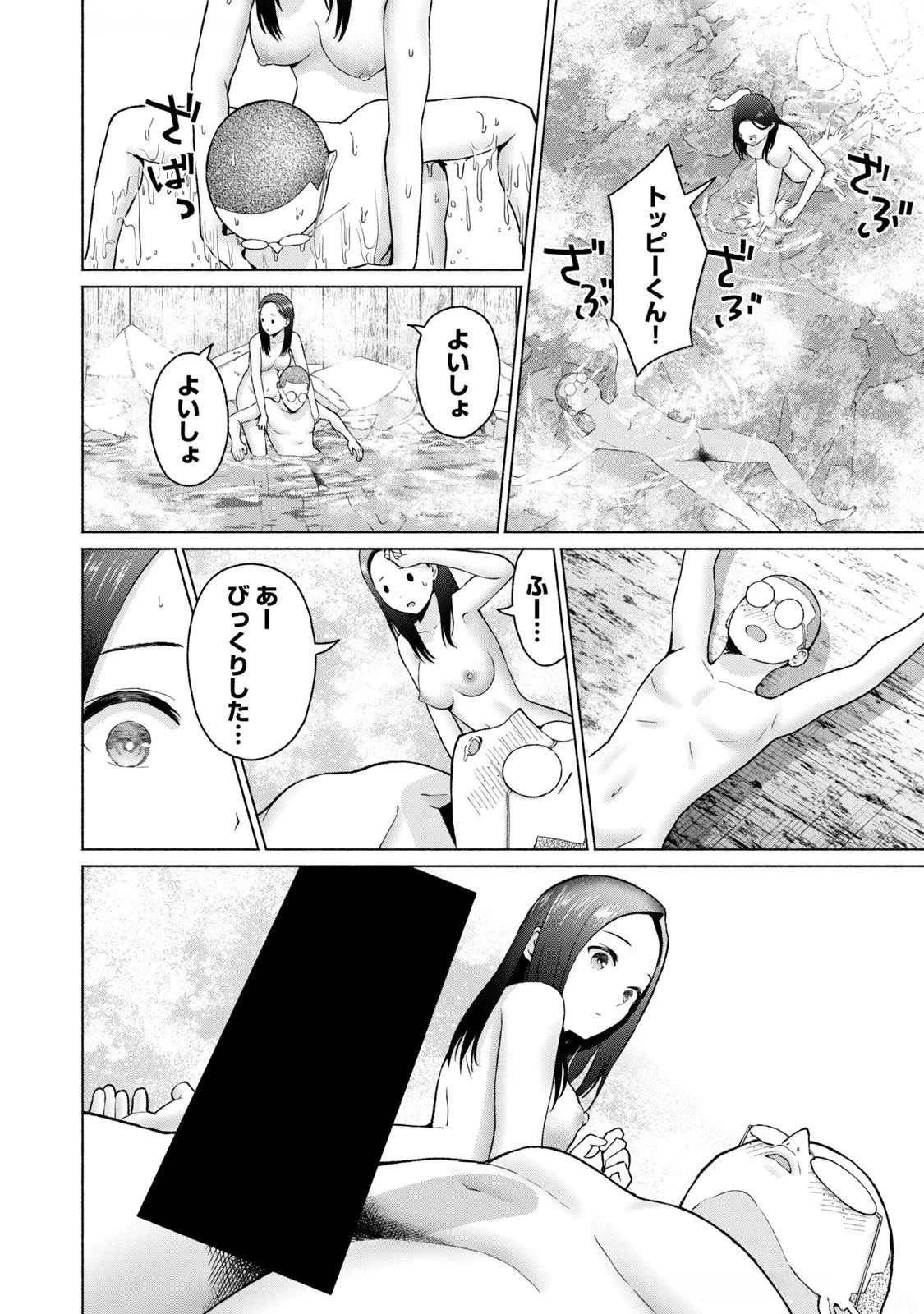 หน้า 130