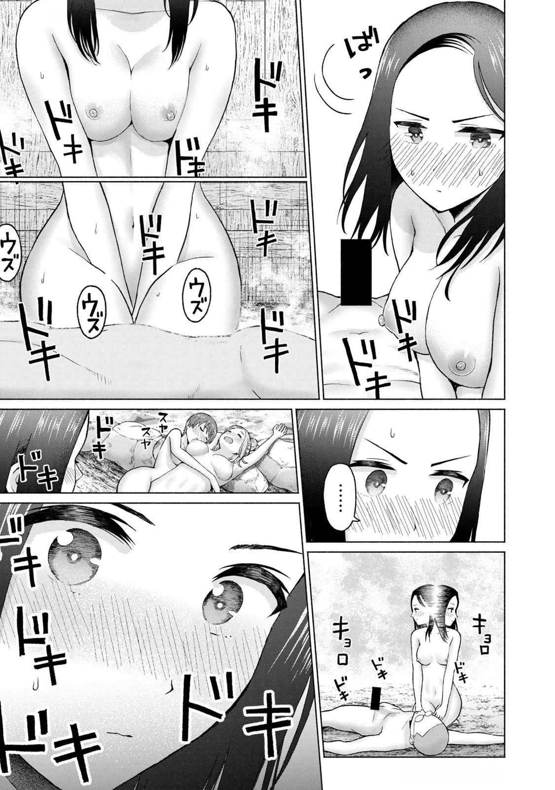 หน้า 131