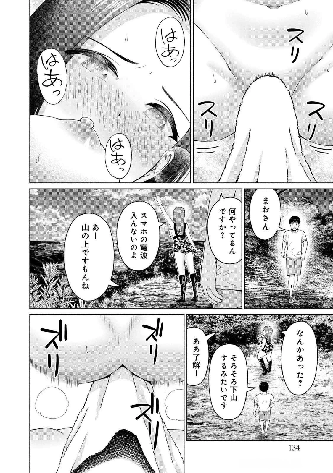 หน้า 136