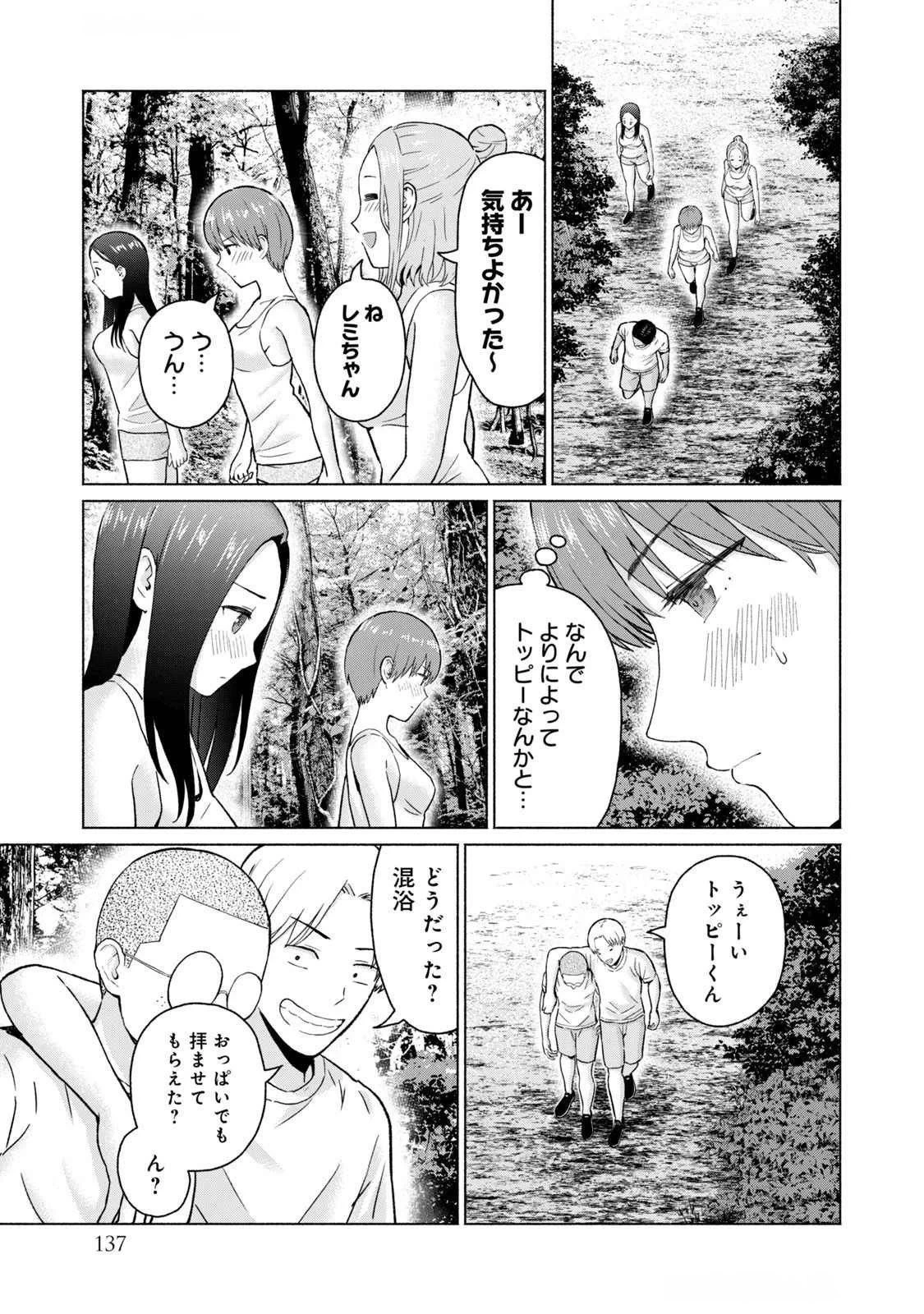 หน้า 139