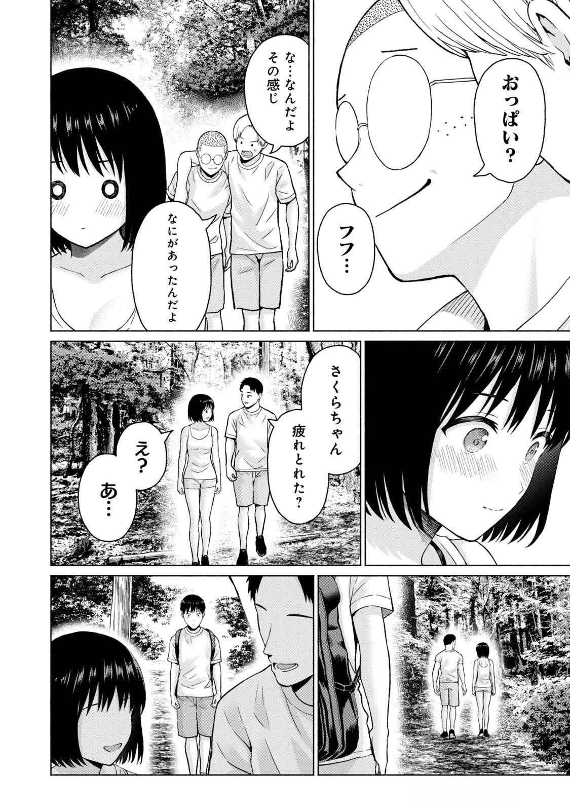 หน้า 140