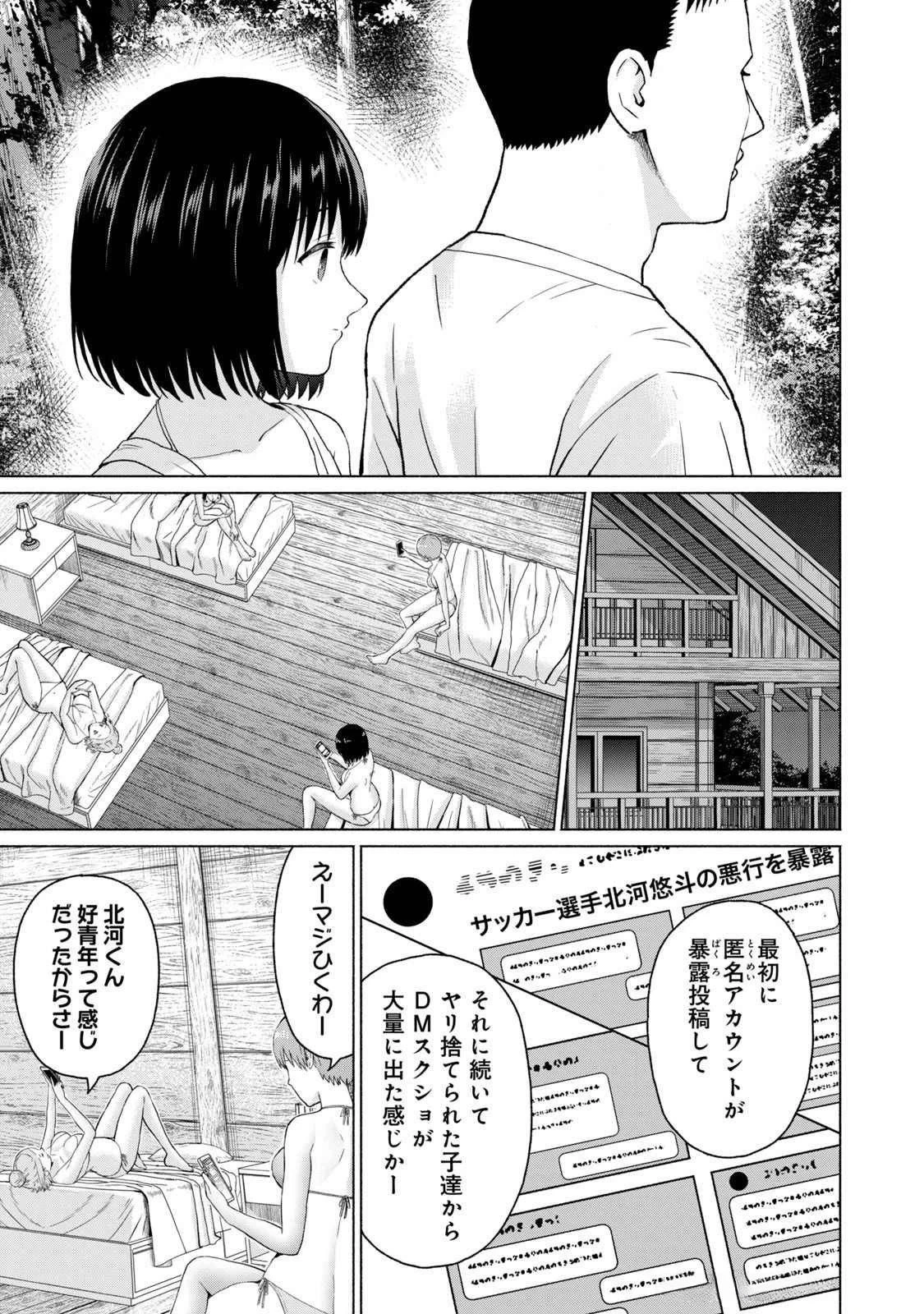 หน้า 143