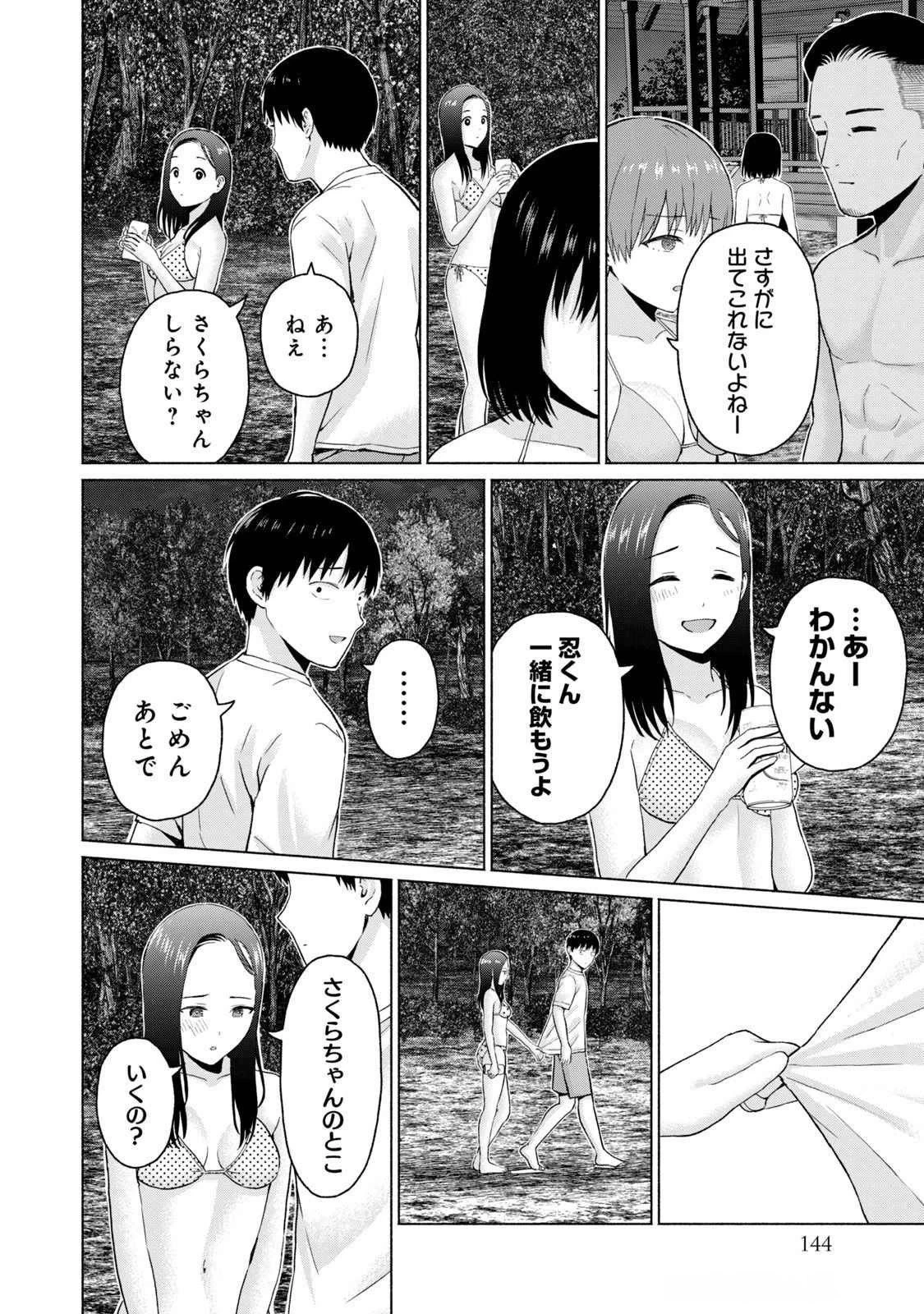 หน้า 146