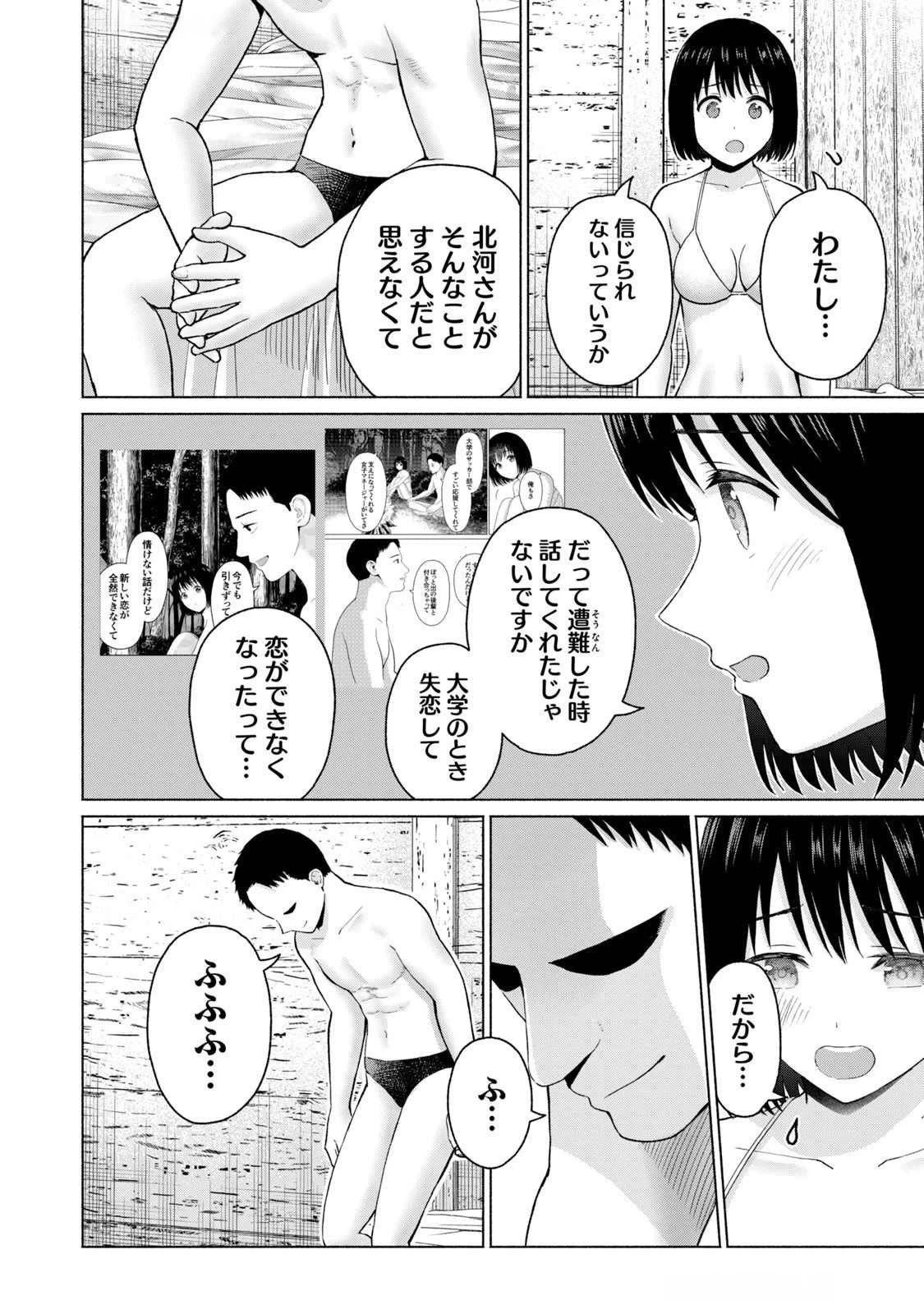 หน้า 148