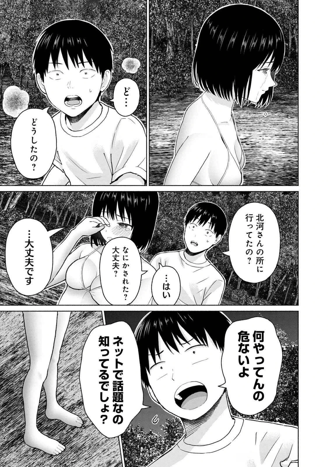 หน้า 157
