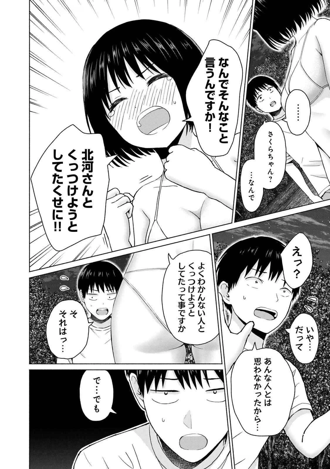 หน้า 158