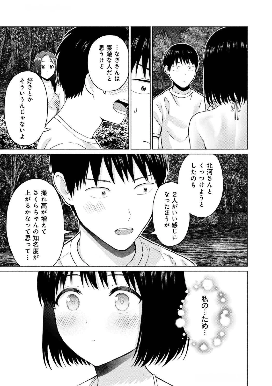 หน้า 161