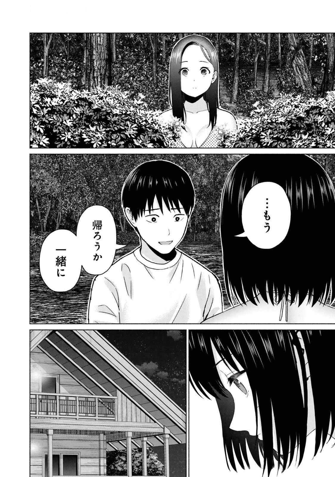 หน้า 164