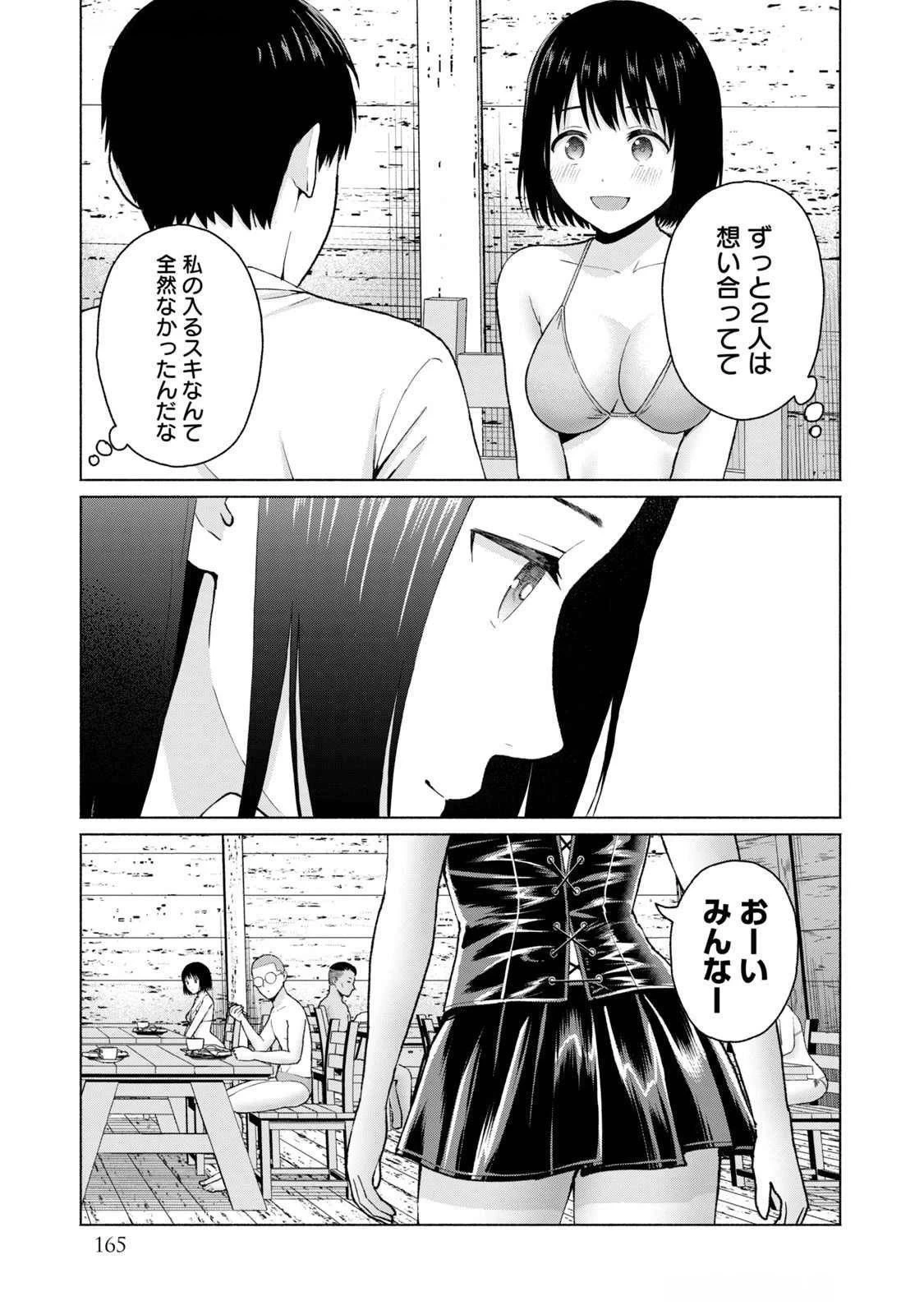 หน้า 167