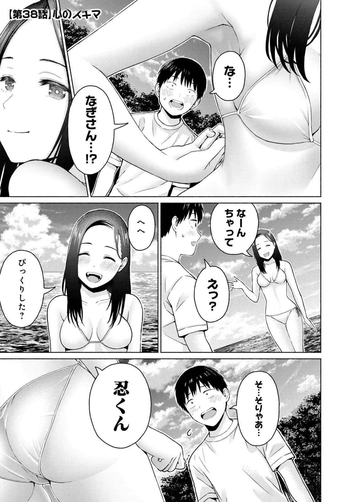หน้า 171