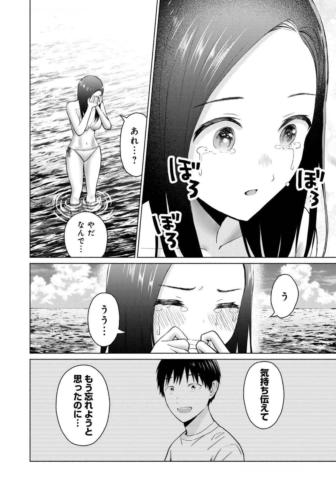 หน้า 176