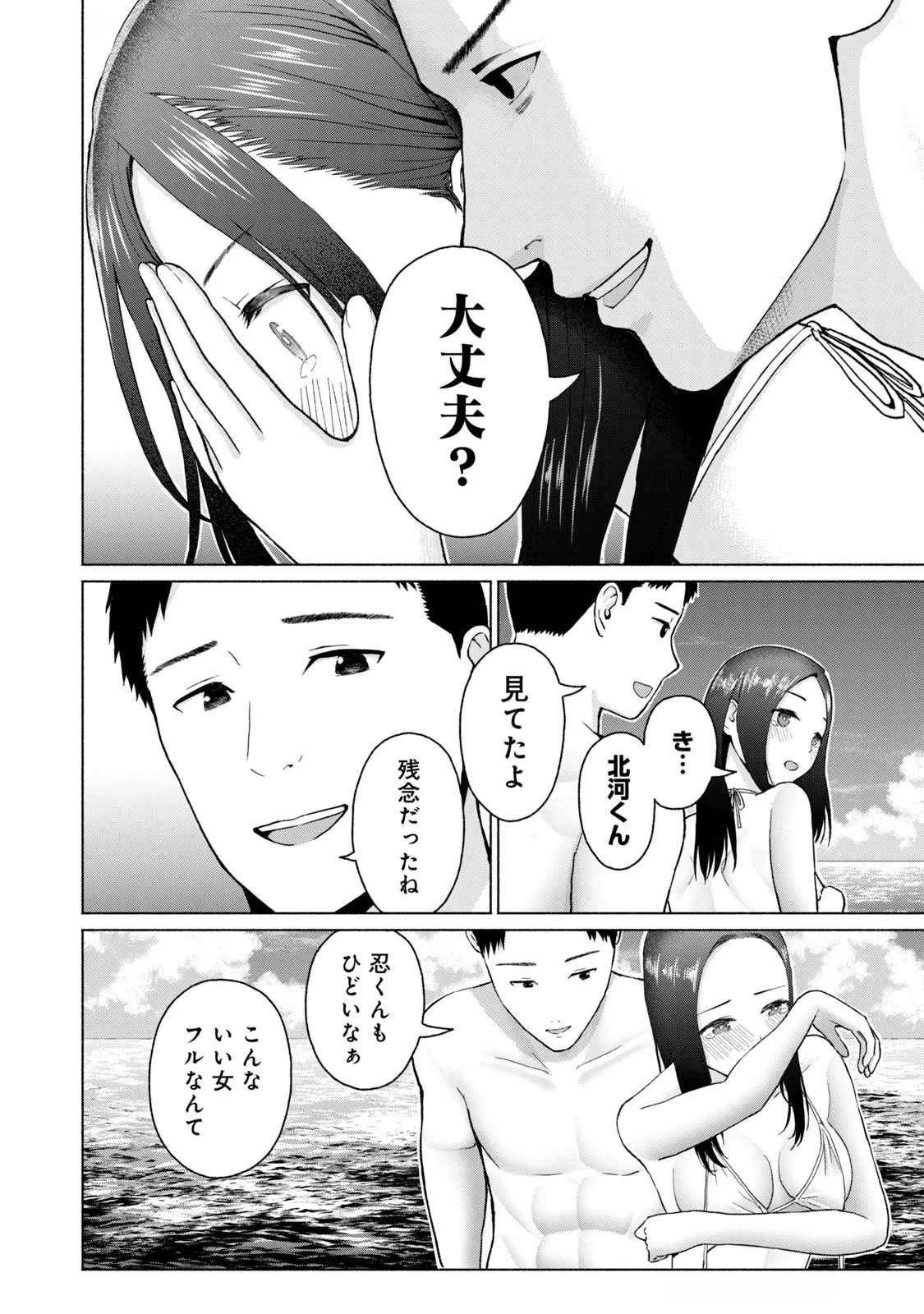 หน้า 178