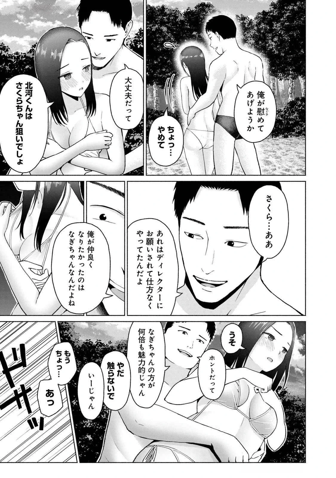 หน้า 179