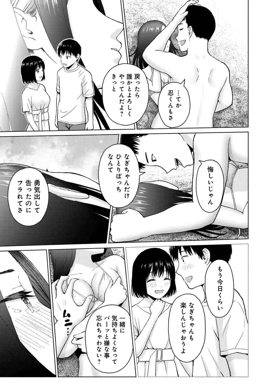 หน้า 181