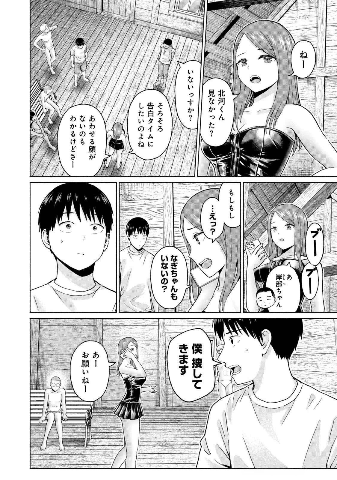 หน้า 184