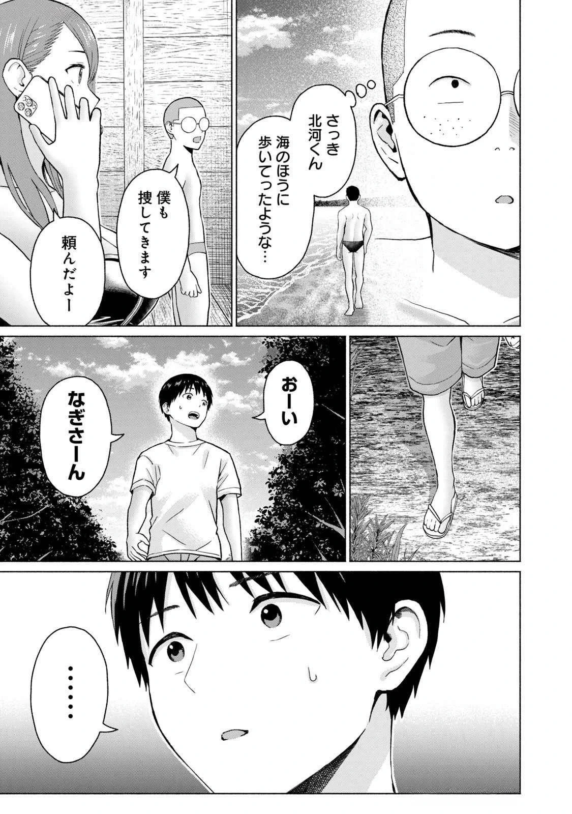 หน้า 185