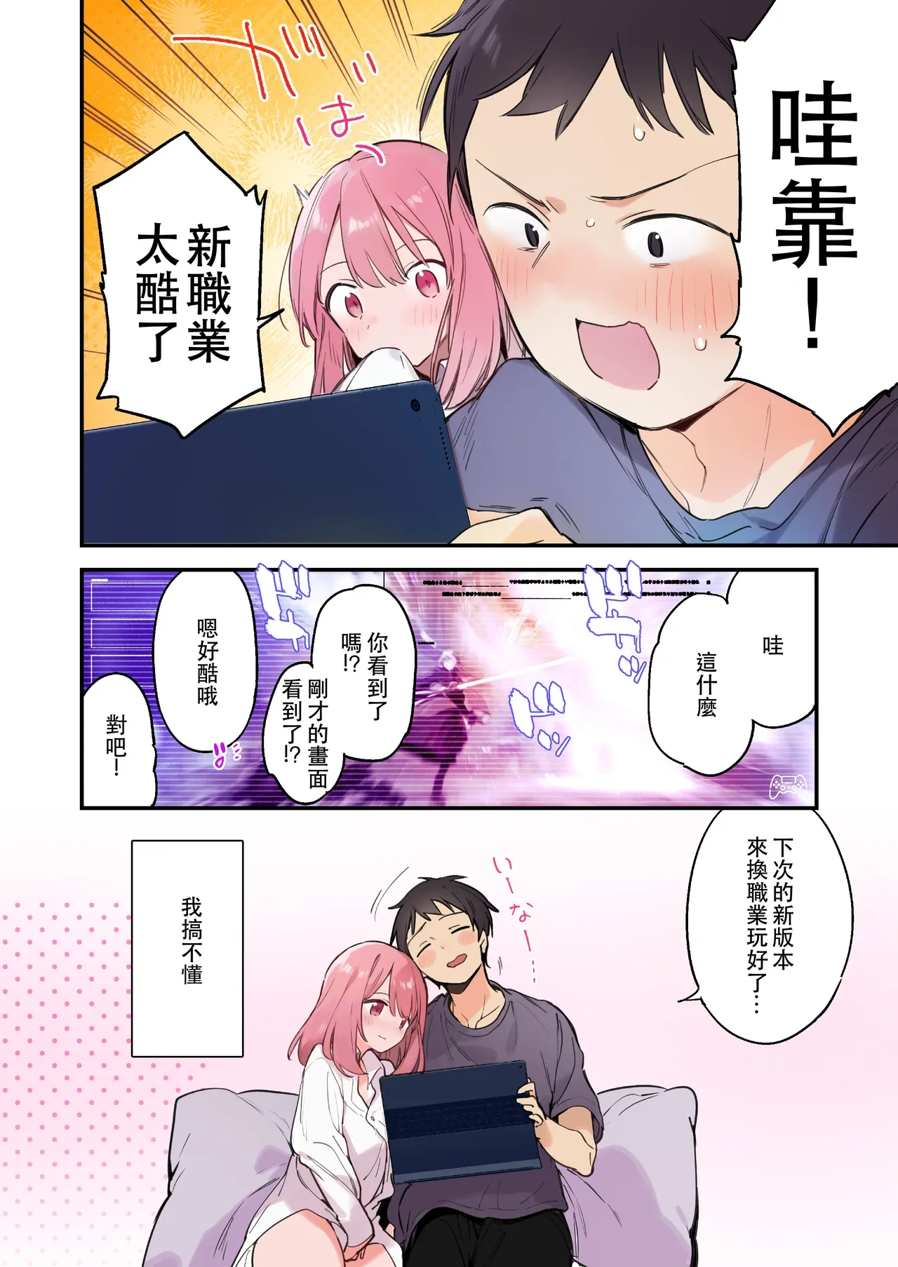 หน้า 5