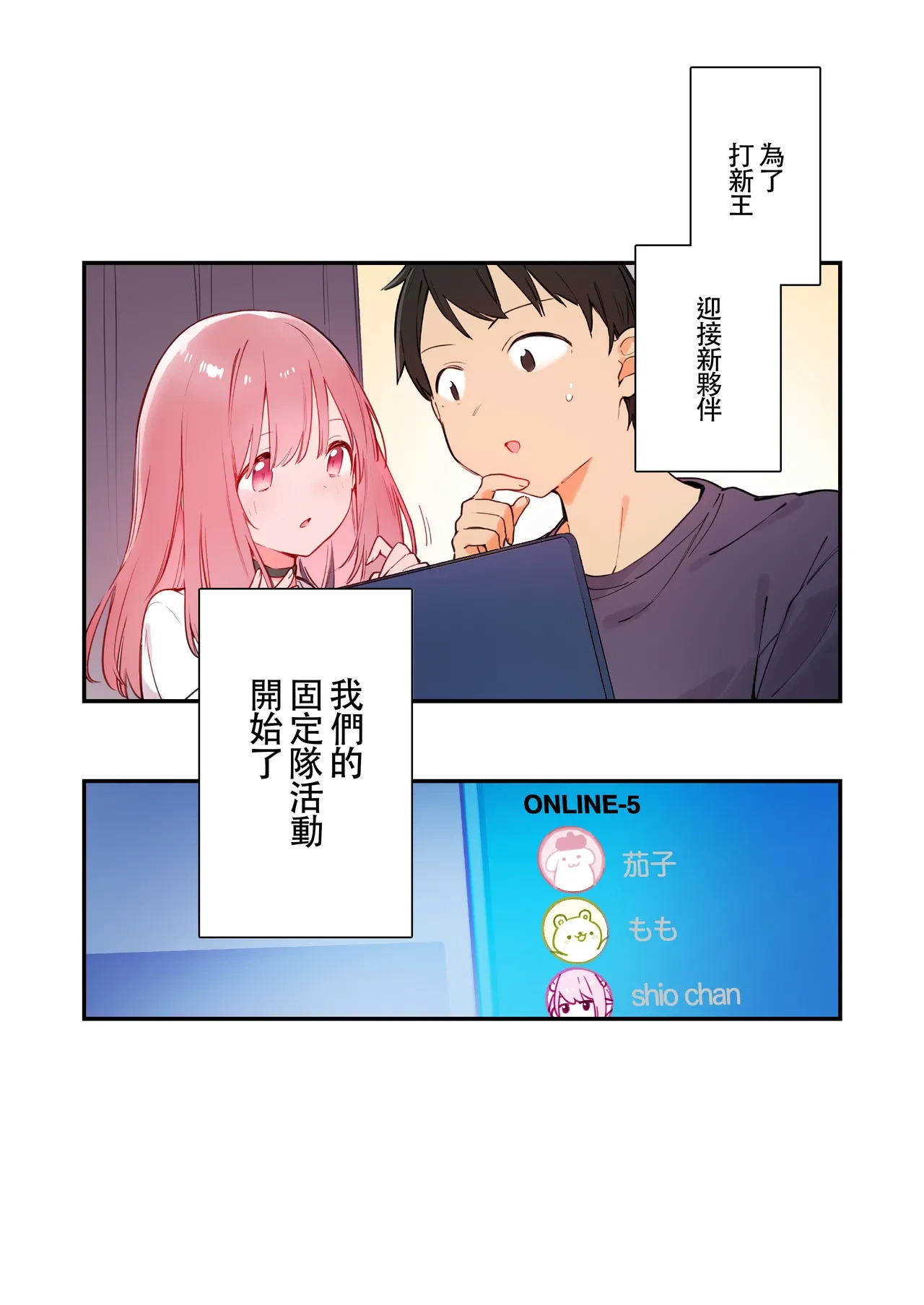 หน้า 33
