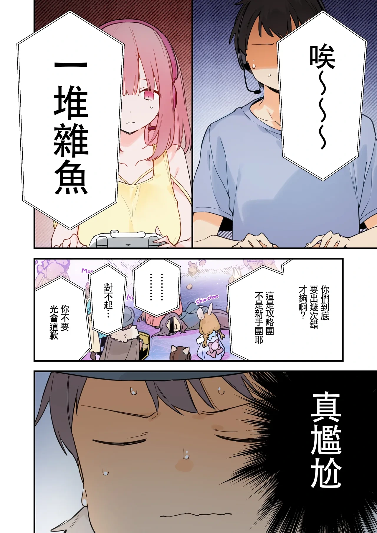 หน้า 35