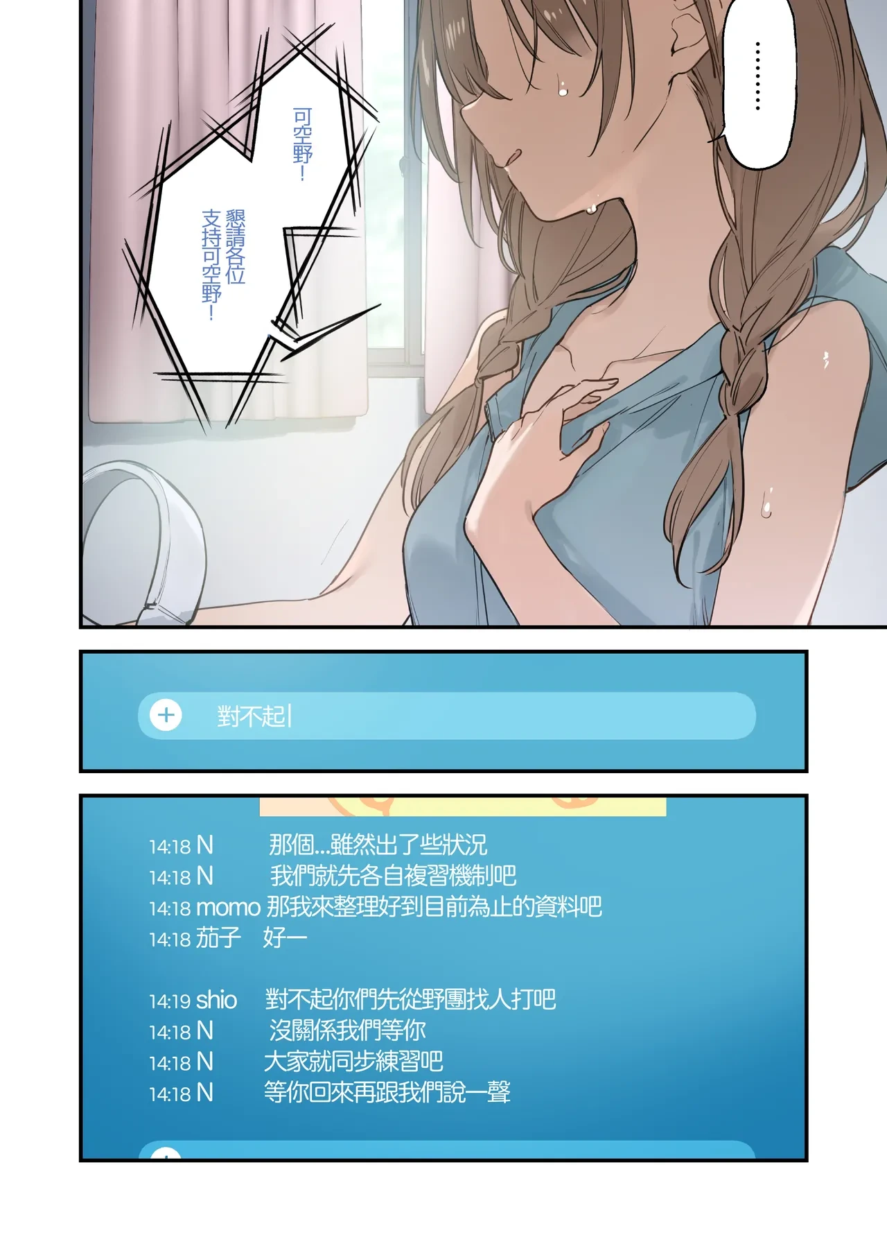 หน้า 43