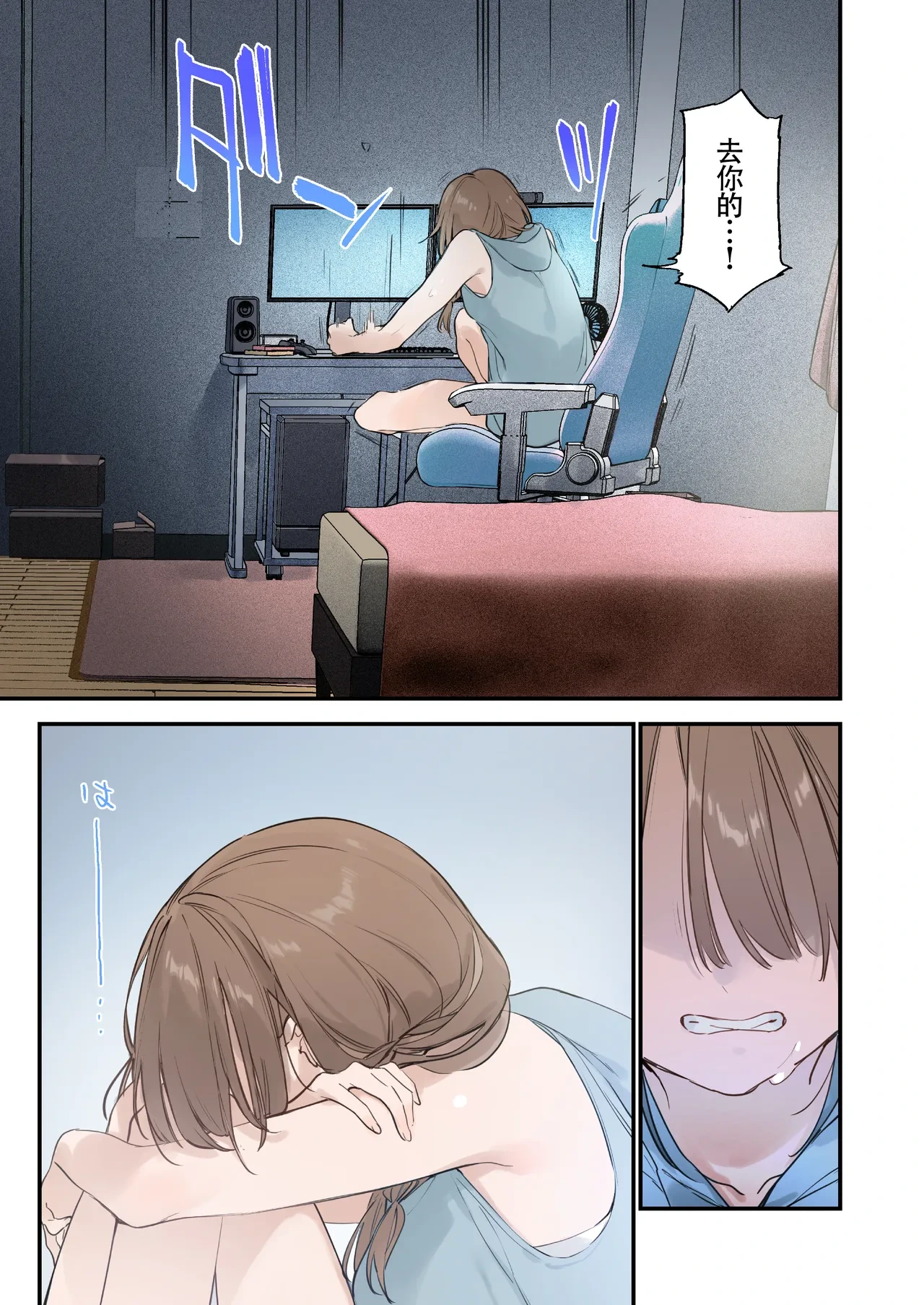 หน้า 44