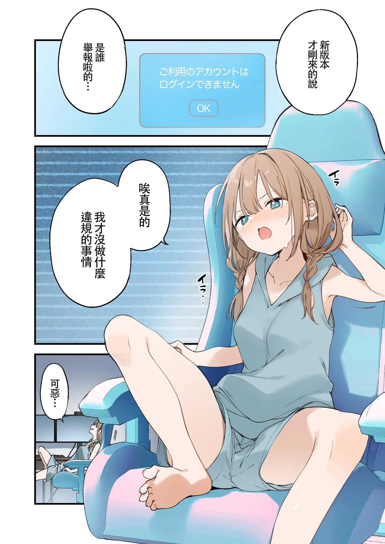 หน้า 45