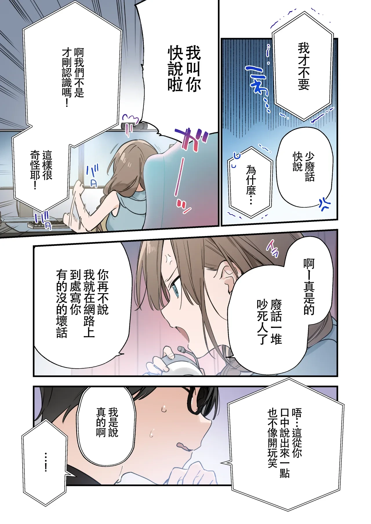 หน้า 48