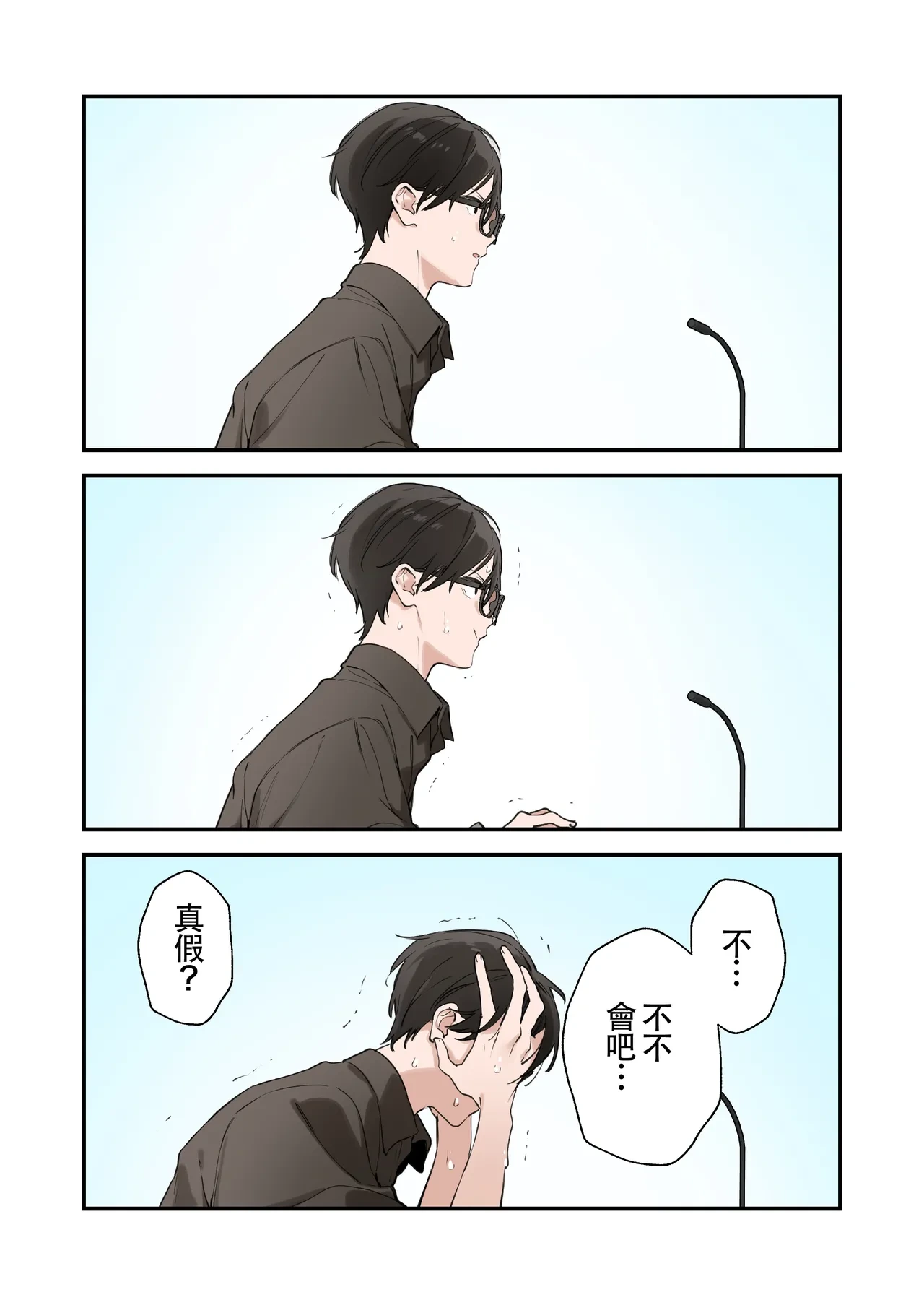 หน้า 50