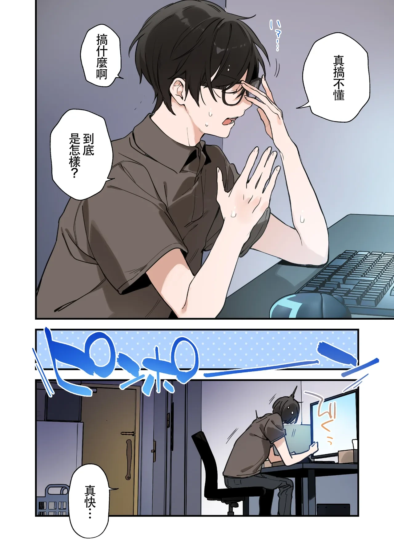 หน้า 51