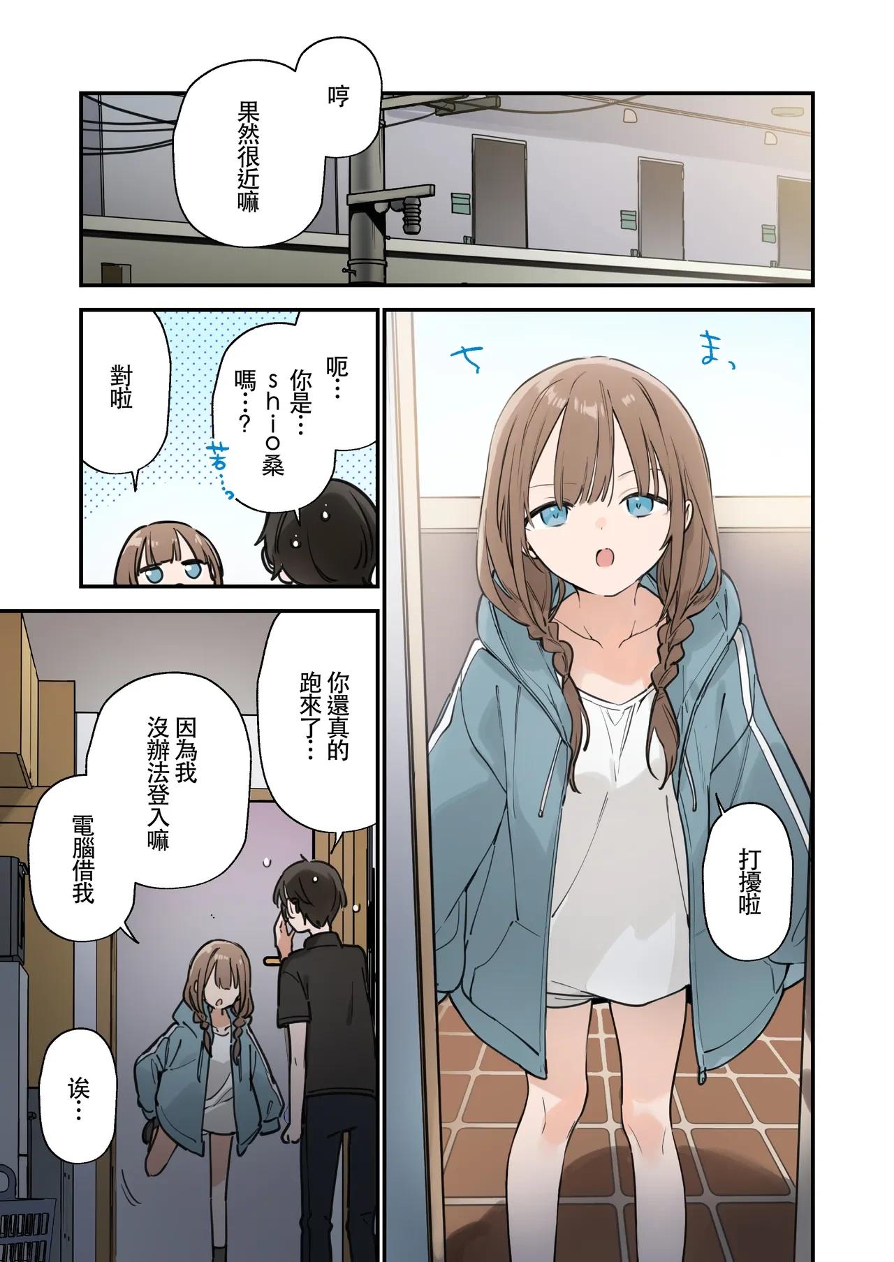 หน้า 52